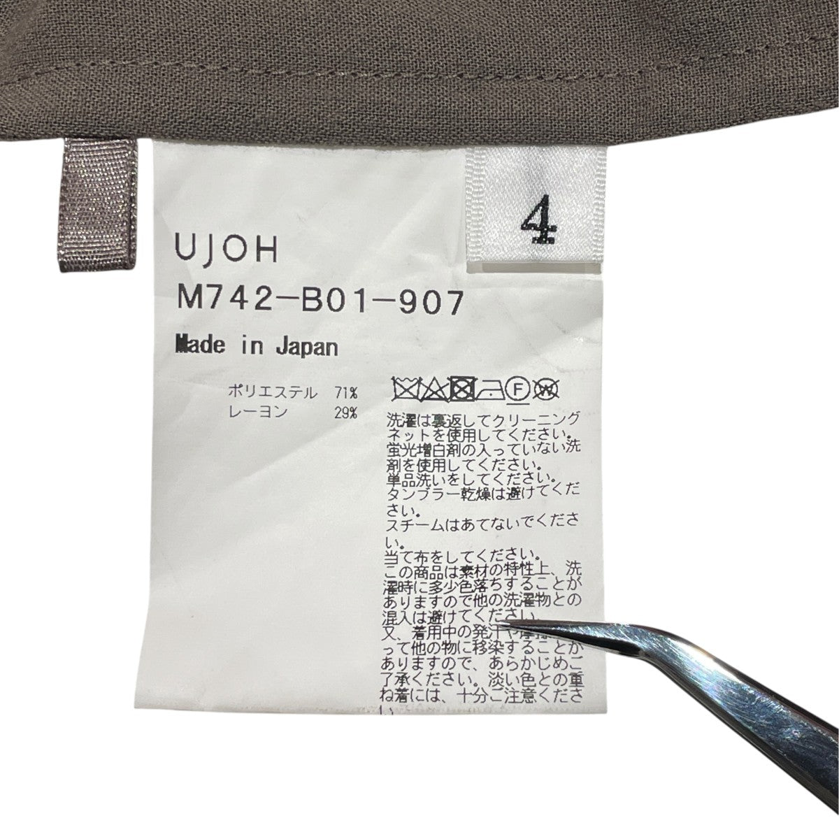 別注Tailoredcollar ShirtジャケットテーラードジャケットM742-B01-907