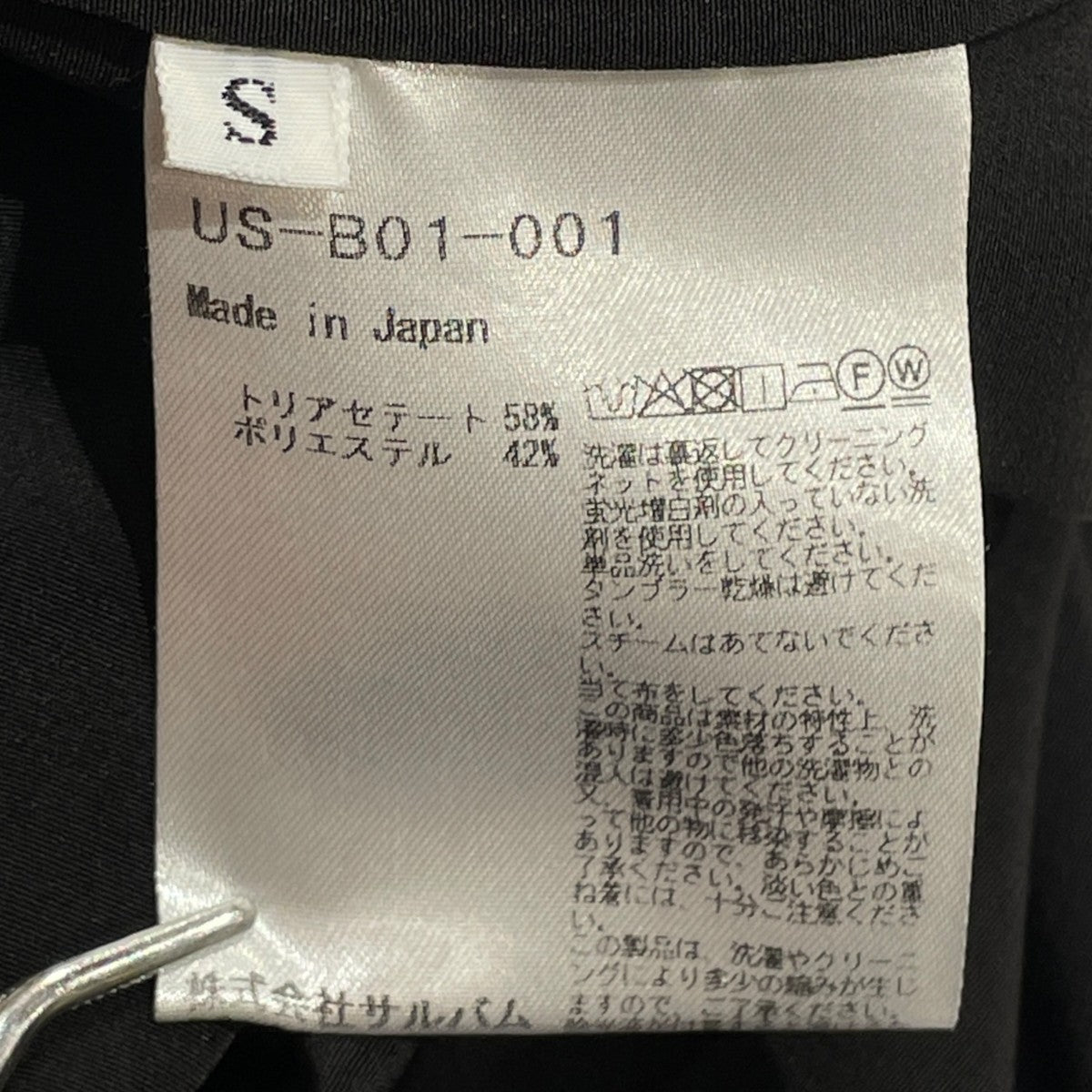 UJOH×sulvam サイドオープンシャツ長袖シャツUS-B01-001 古着・中古-6枚目のアイテム画像