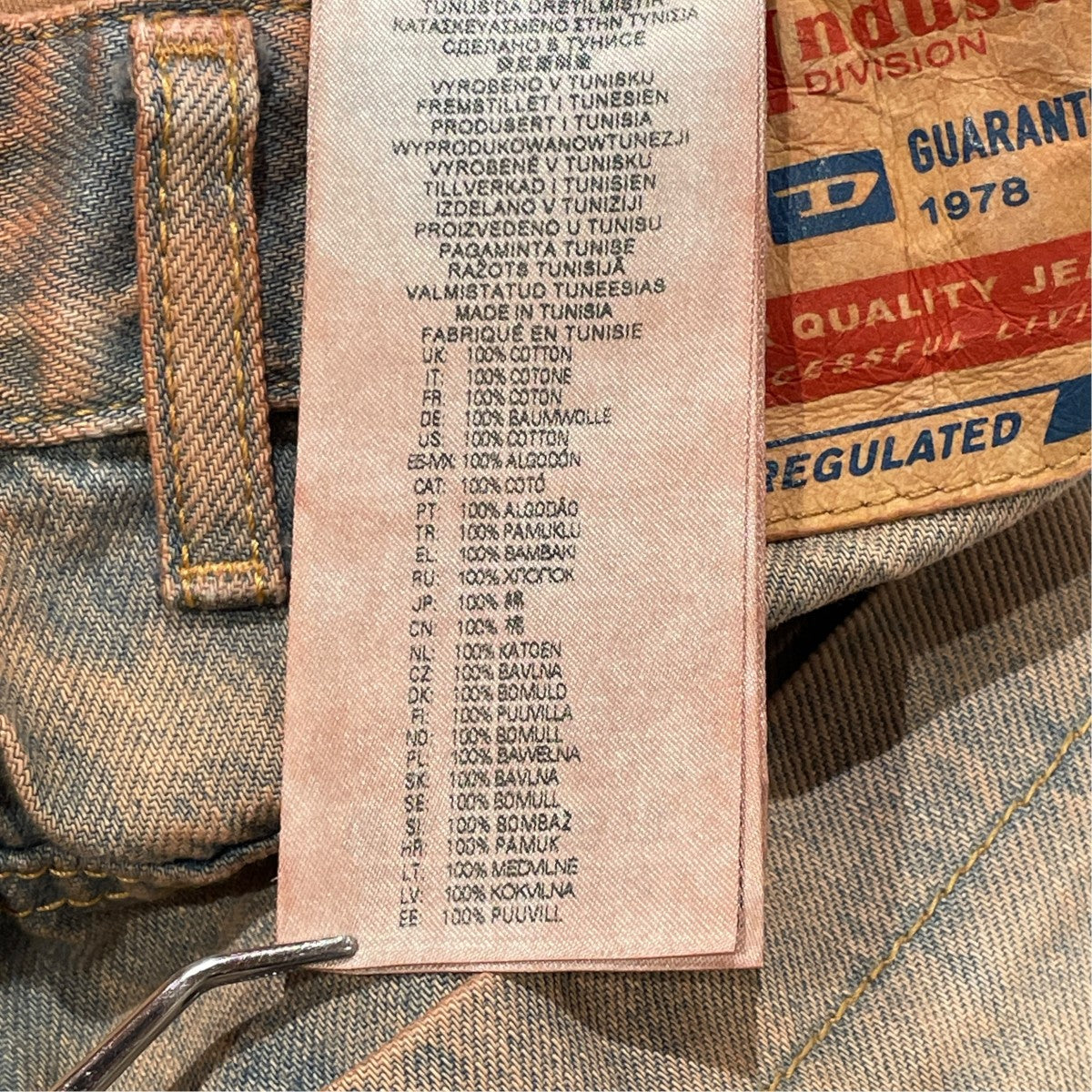 DIESEL デニムパンツA13317 古着・中古-9枚目のアイテム画像