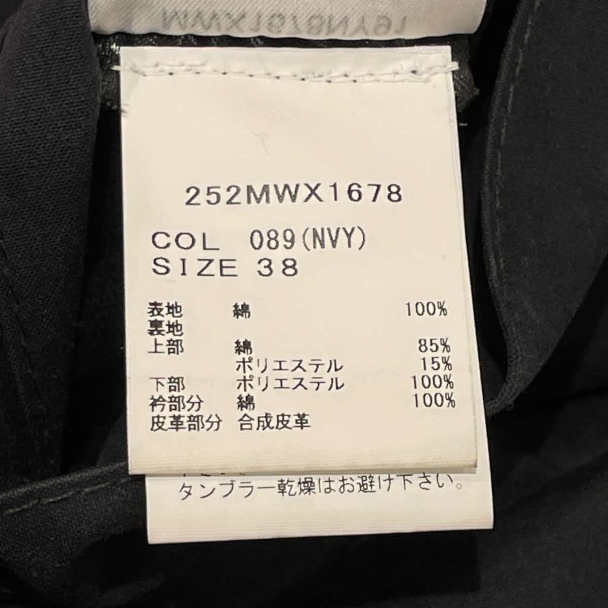 TRANSPORT wax jacketジャケット252MWX1678