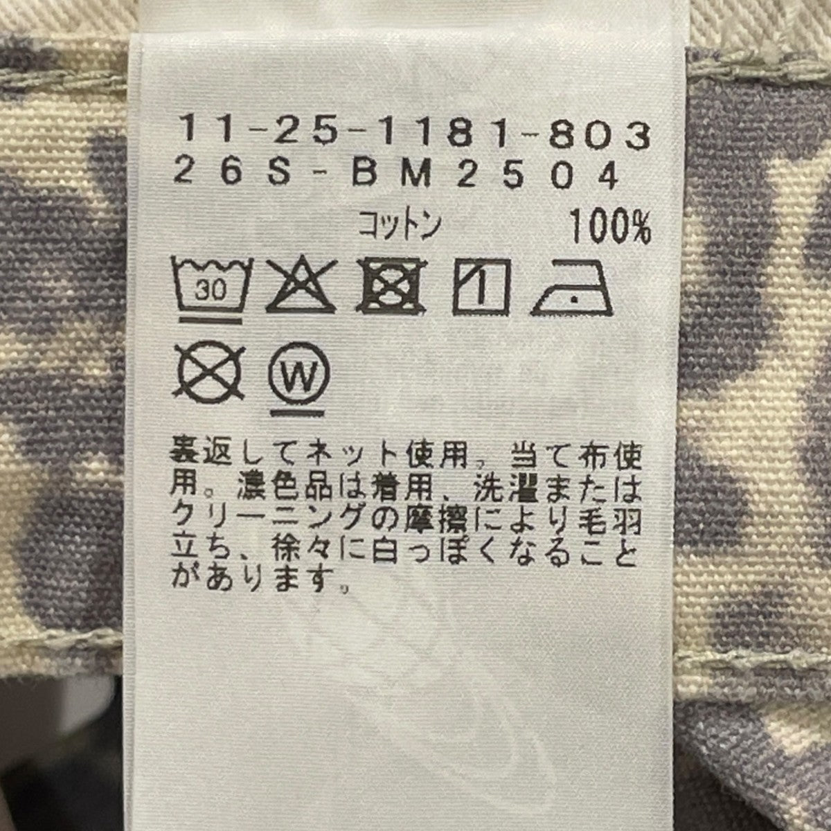 BEAMS Print Double Knee Shortsショートパンツ11-25-1181-803-92-22 古着・中古-8枚目のアイテム画像