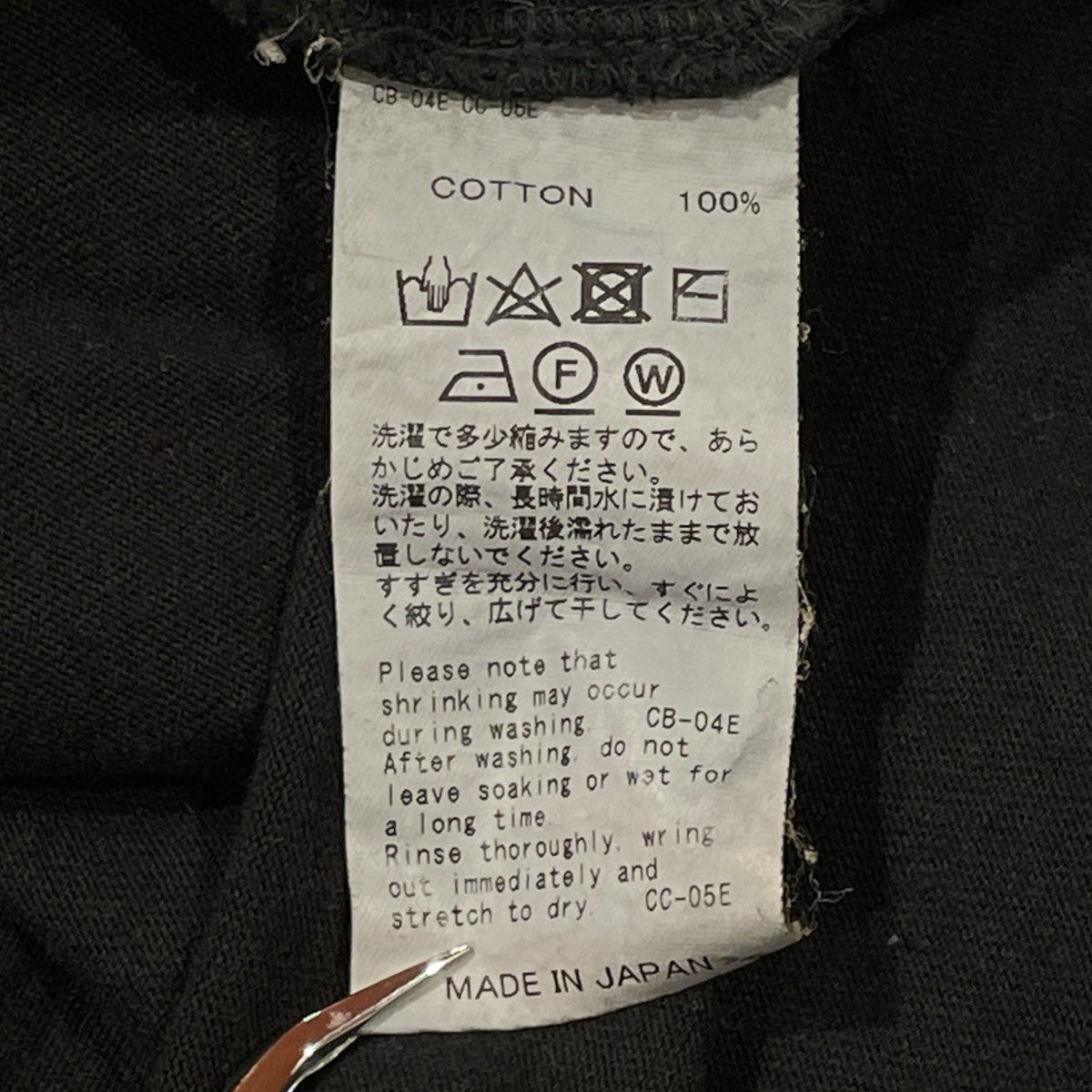 NEW WAVE Tee長袖Tシャツ23SS C-7