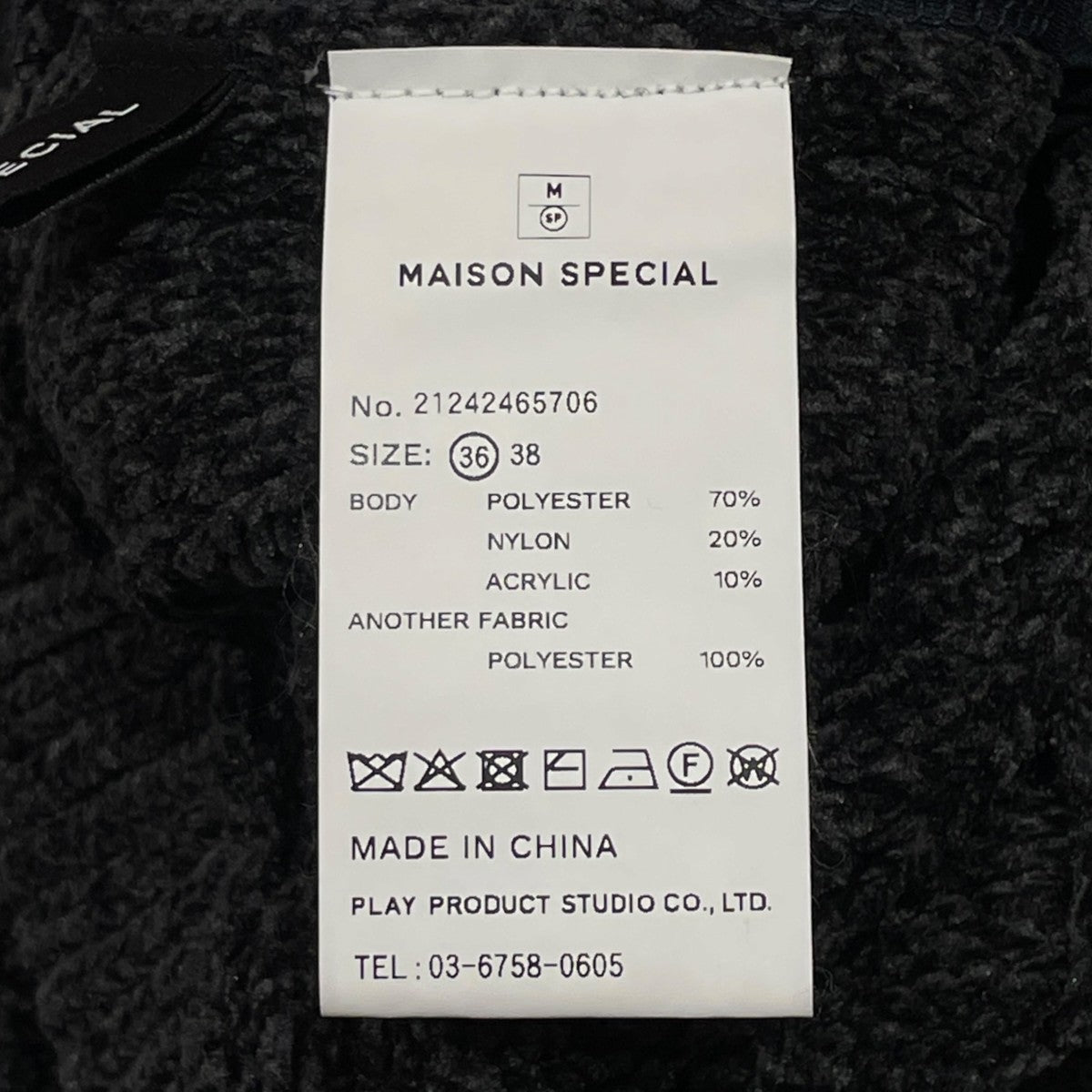 Kable Knitting Border Pantsニットパンツ21242465706
