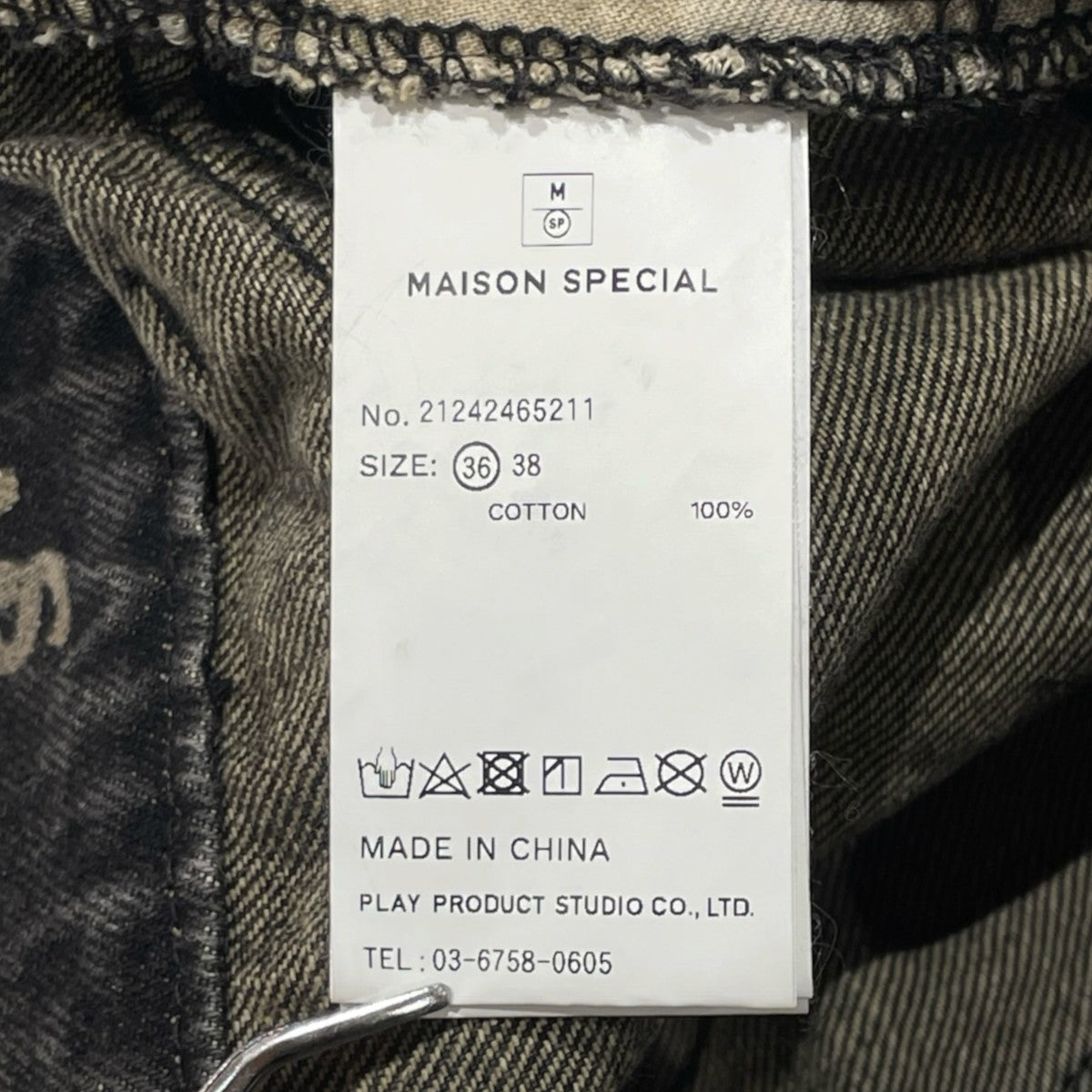 Monogram Denimデニムパンツ21242465211