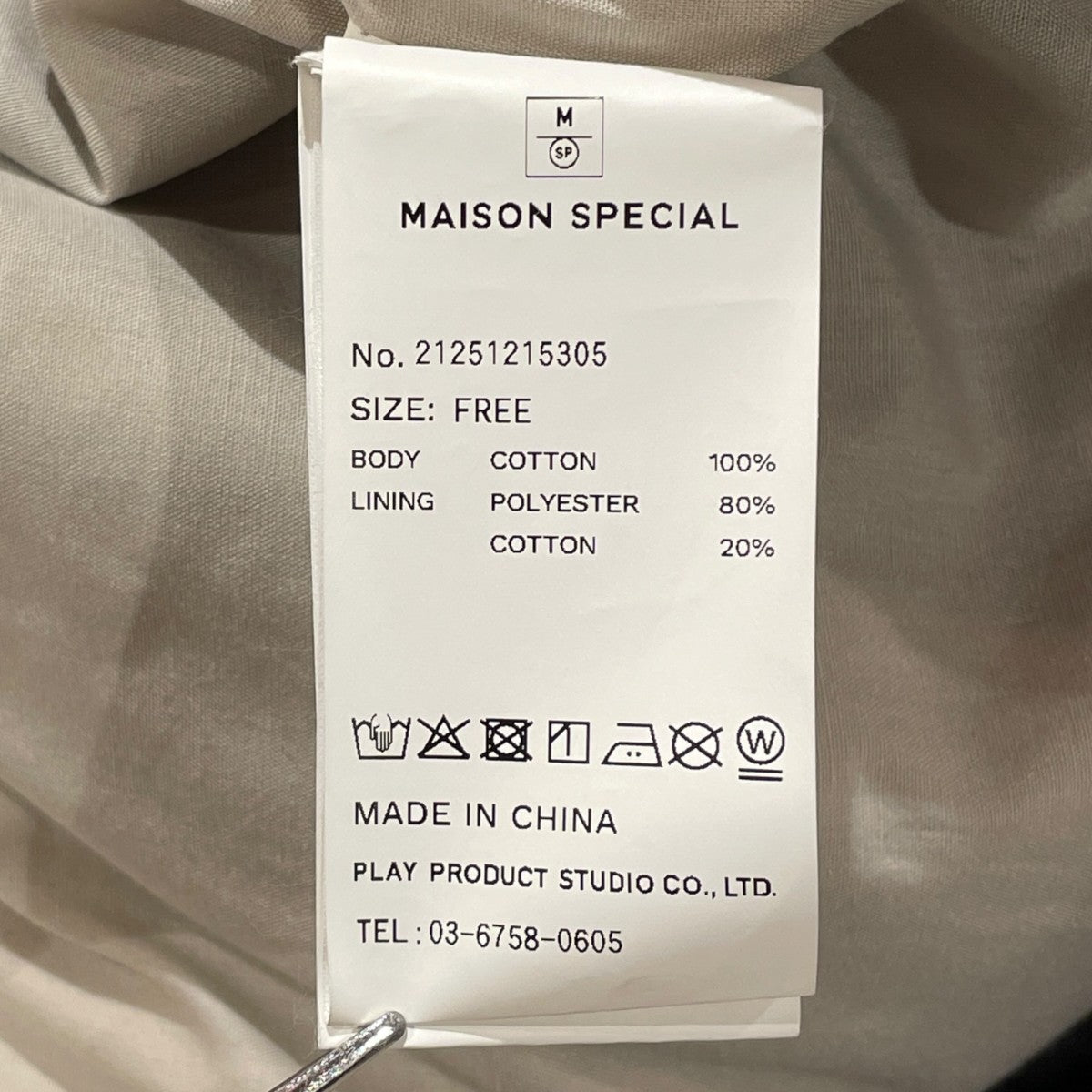 Aging Processing Color Block Oxford Jacketデニムジャケット21251215305