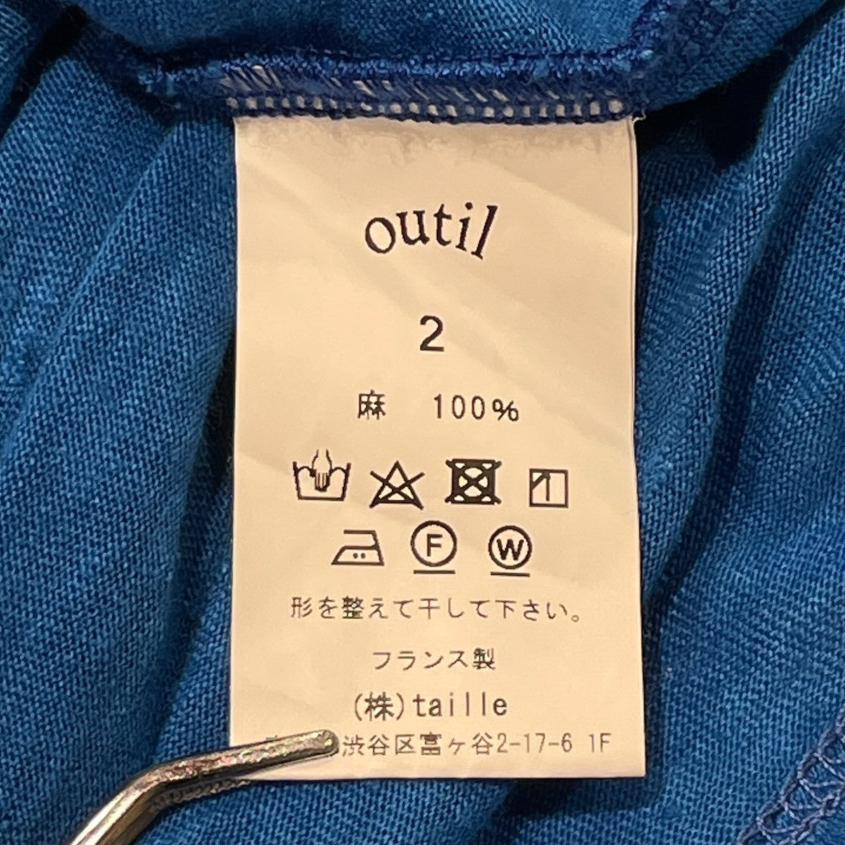 長袖カットソー