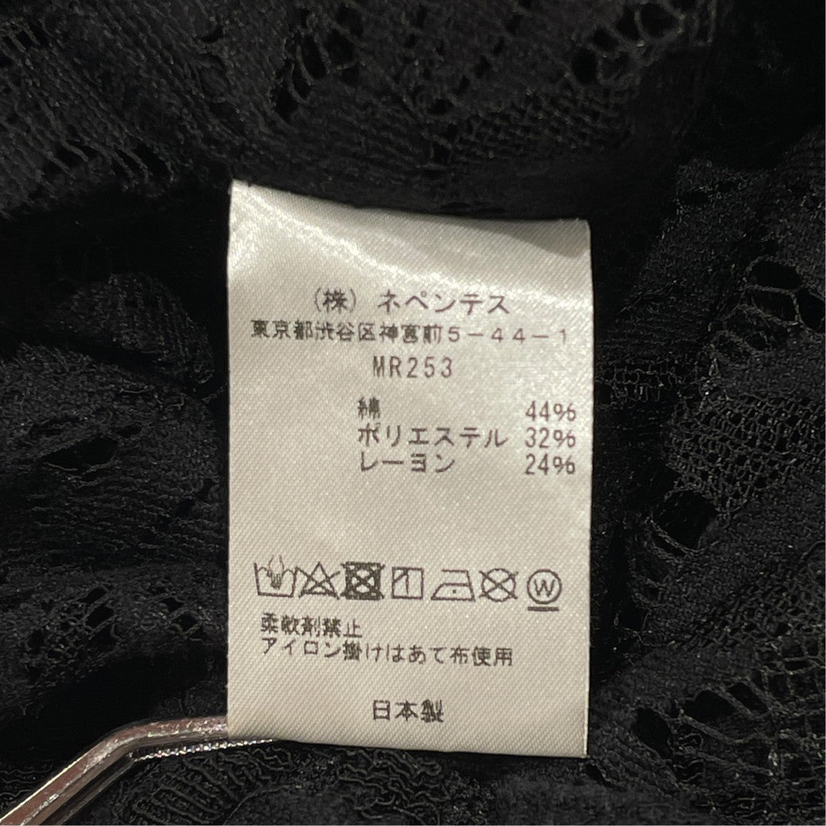 String Boot-Cut PantパンツMR253