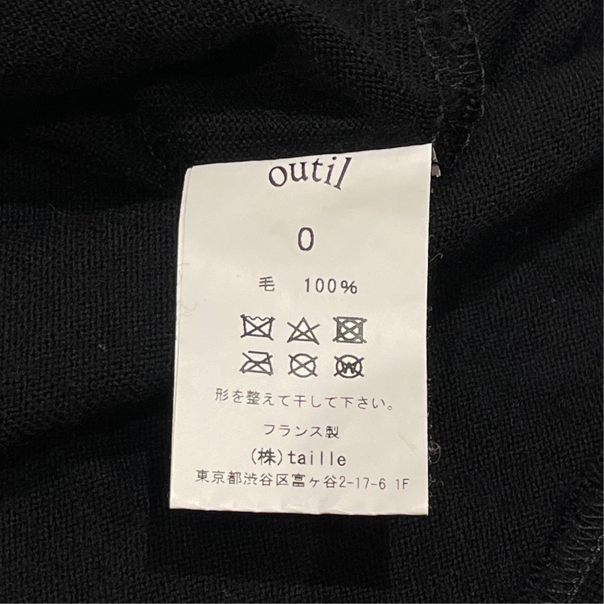 バスクニットシャツニット