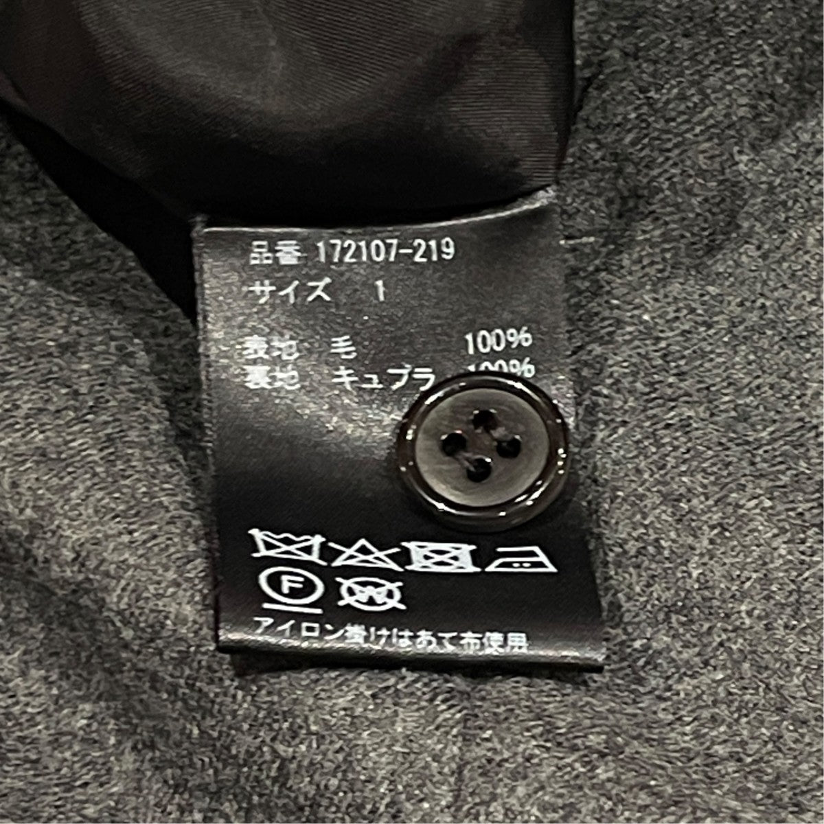 PANTSスラックス172107-219