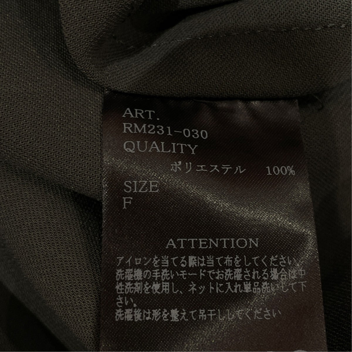RAINMAKER ORIENTAL DOBBY COAT薄手コートRM231-030 古着・中古-6枚目のアイテム画像