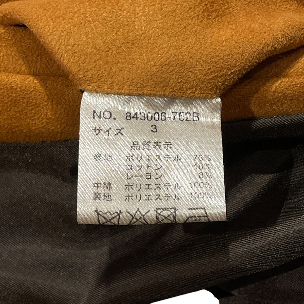 JACKET中綿ジャケット843006-752B