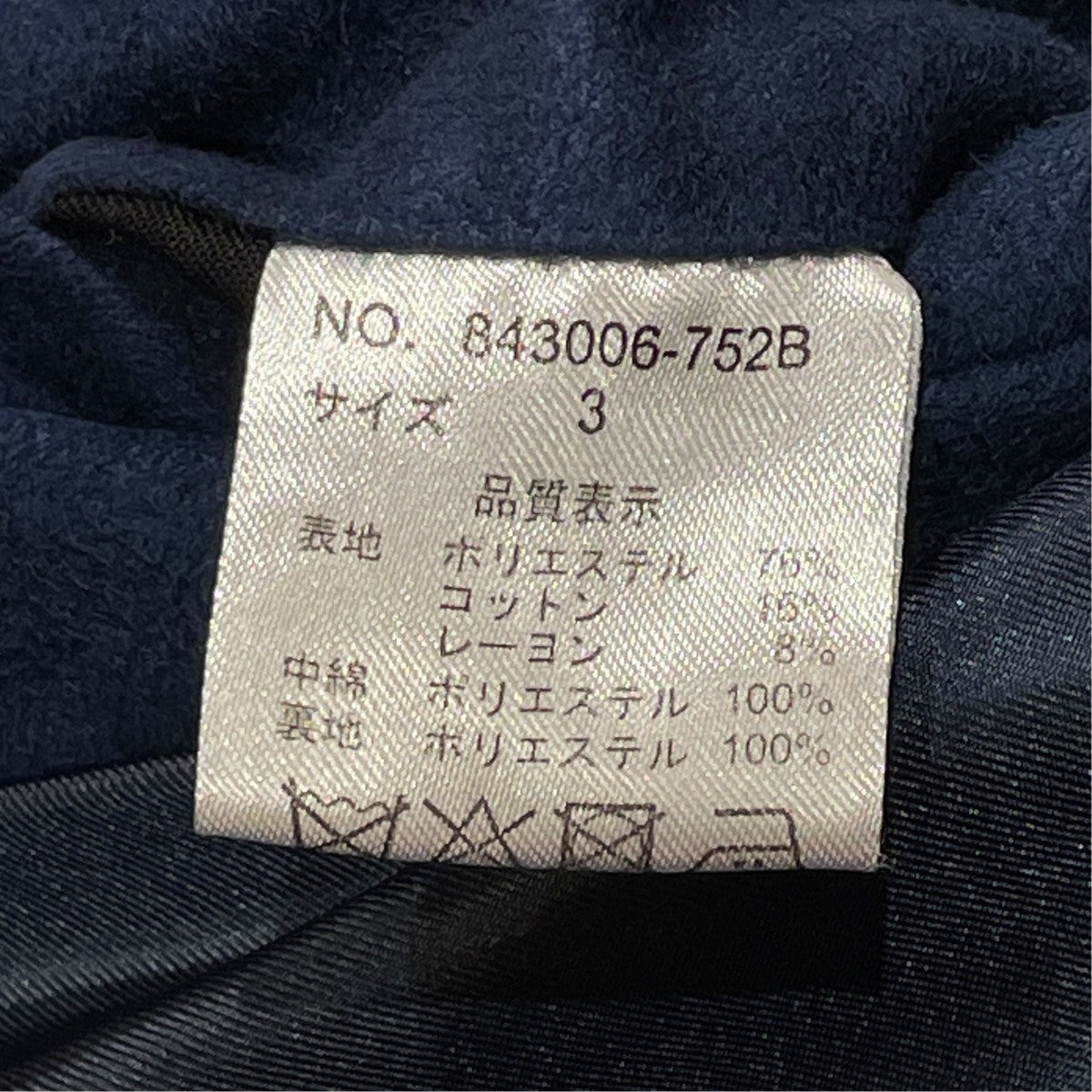 JACKET中綿ジャケット843006-752B
