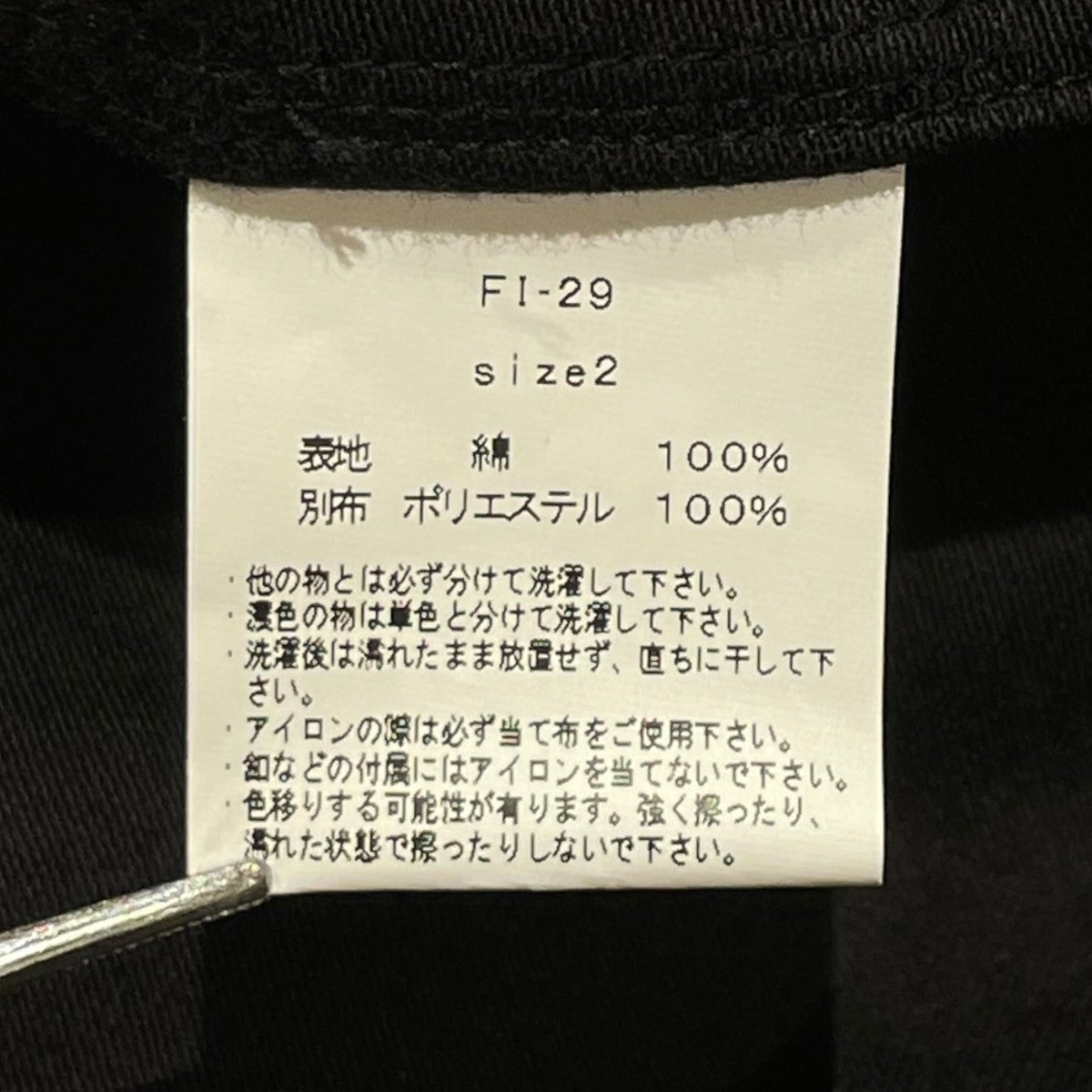 ZIP SHIRTジップシャツFI-29