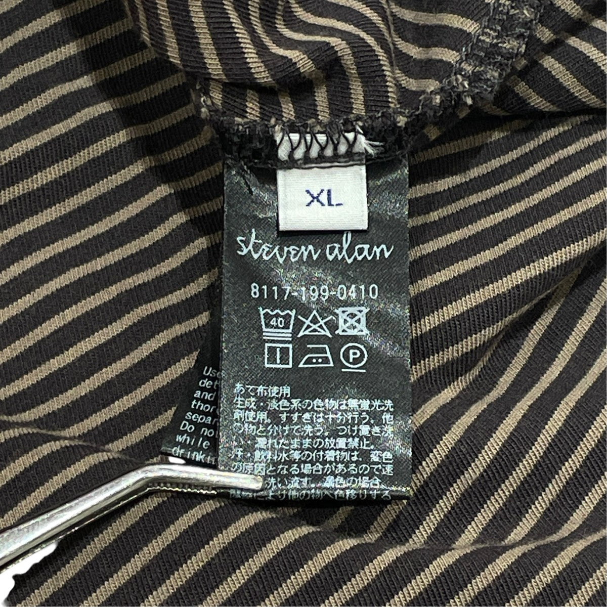 オーガニックコットン ボーダー Tシャツ -LOOSEポロシャツ8117-199-0410