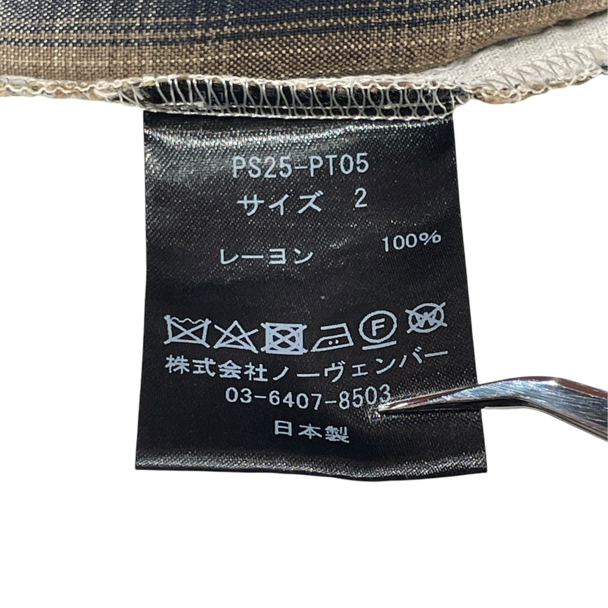 PHEENY Rayon ombre check gathered pantsチェックPS25-PT05 古着・中古-5枚目のアイテム画像