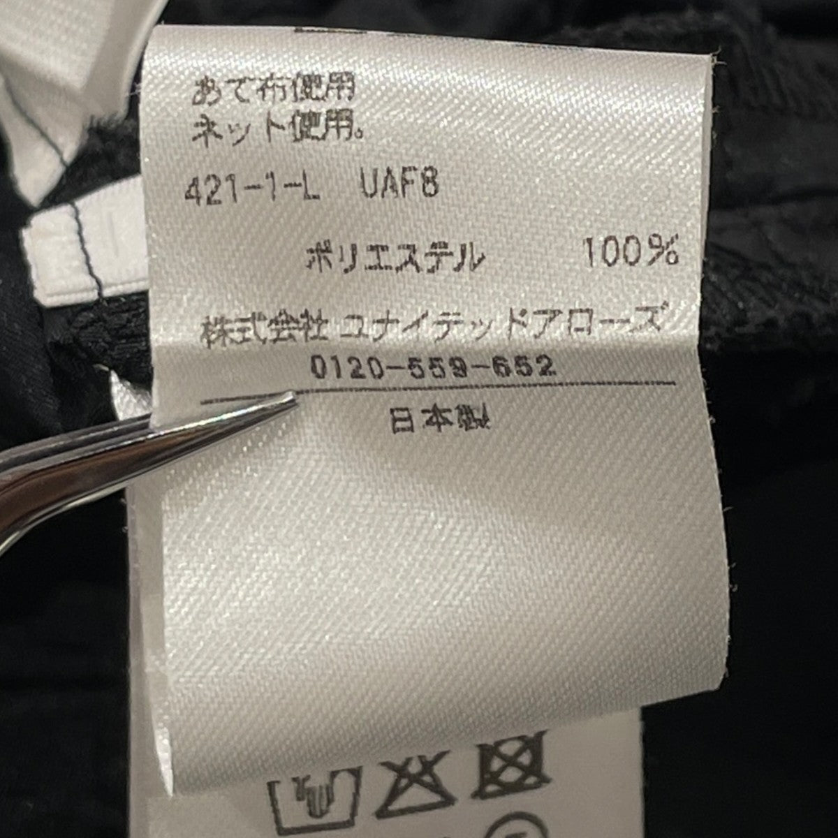 グロッシー タフタ ギャザー スカートギャザースカート8824-2-000003