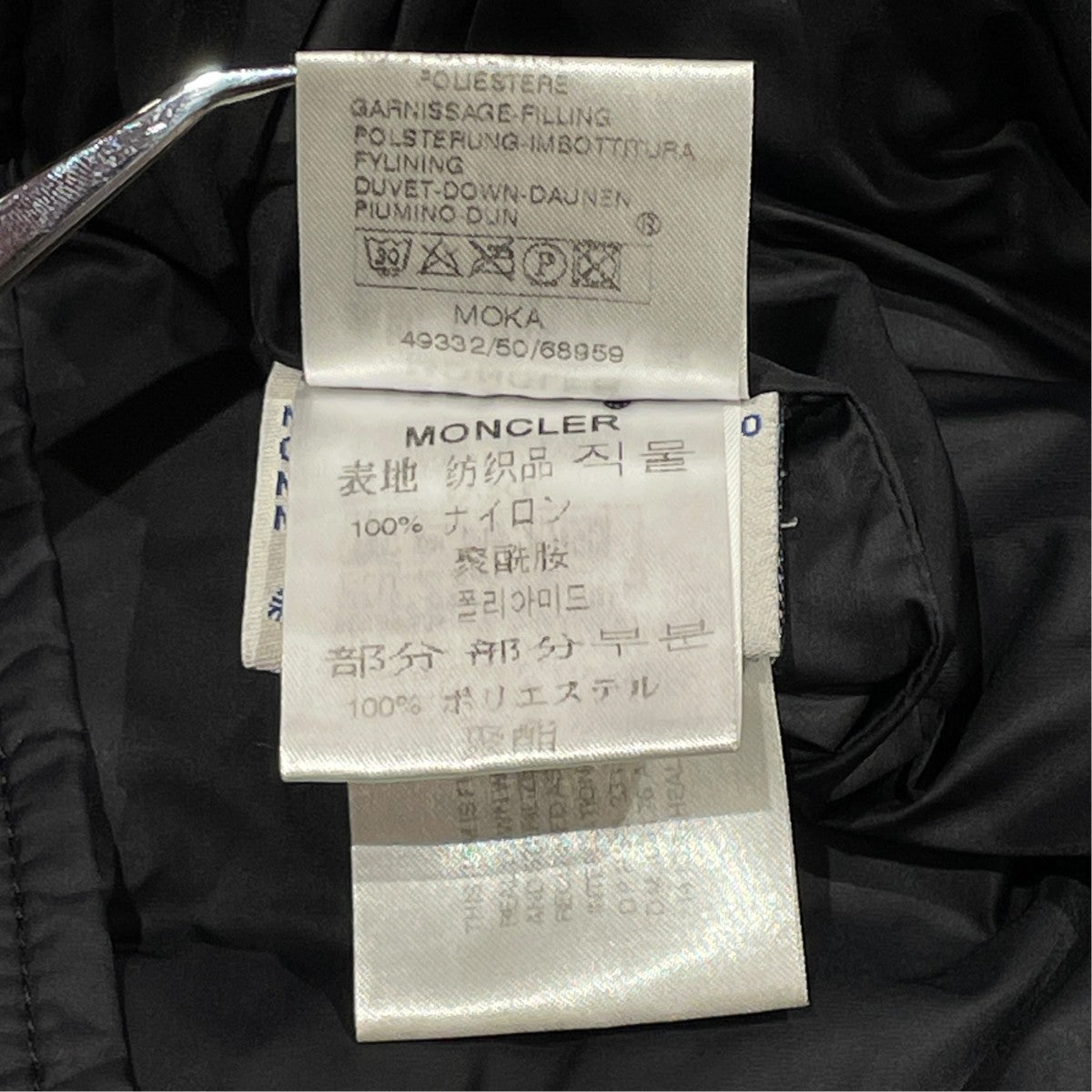 JACKETダウンジャケット49332/50/68959