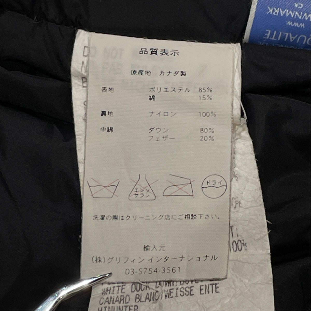 VESTダウンジャケット