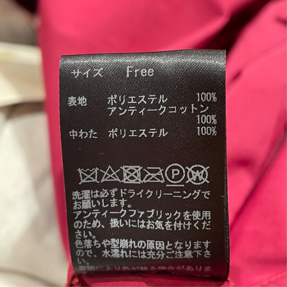 ベストLEH1017