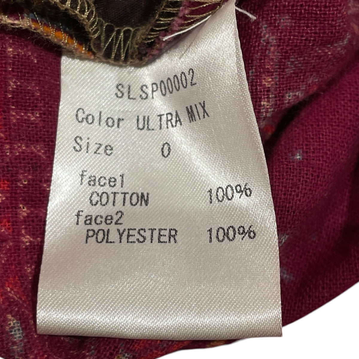 SIIILON マルチカラーワンピースSLSP0002 古着・中古-6枚目のアイテム画像