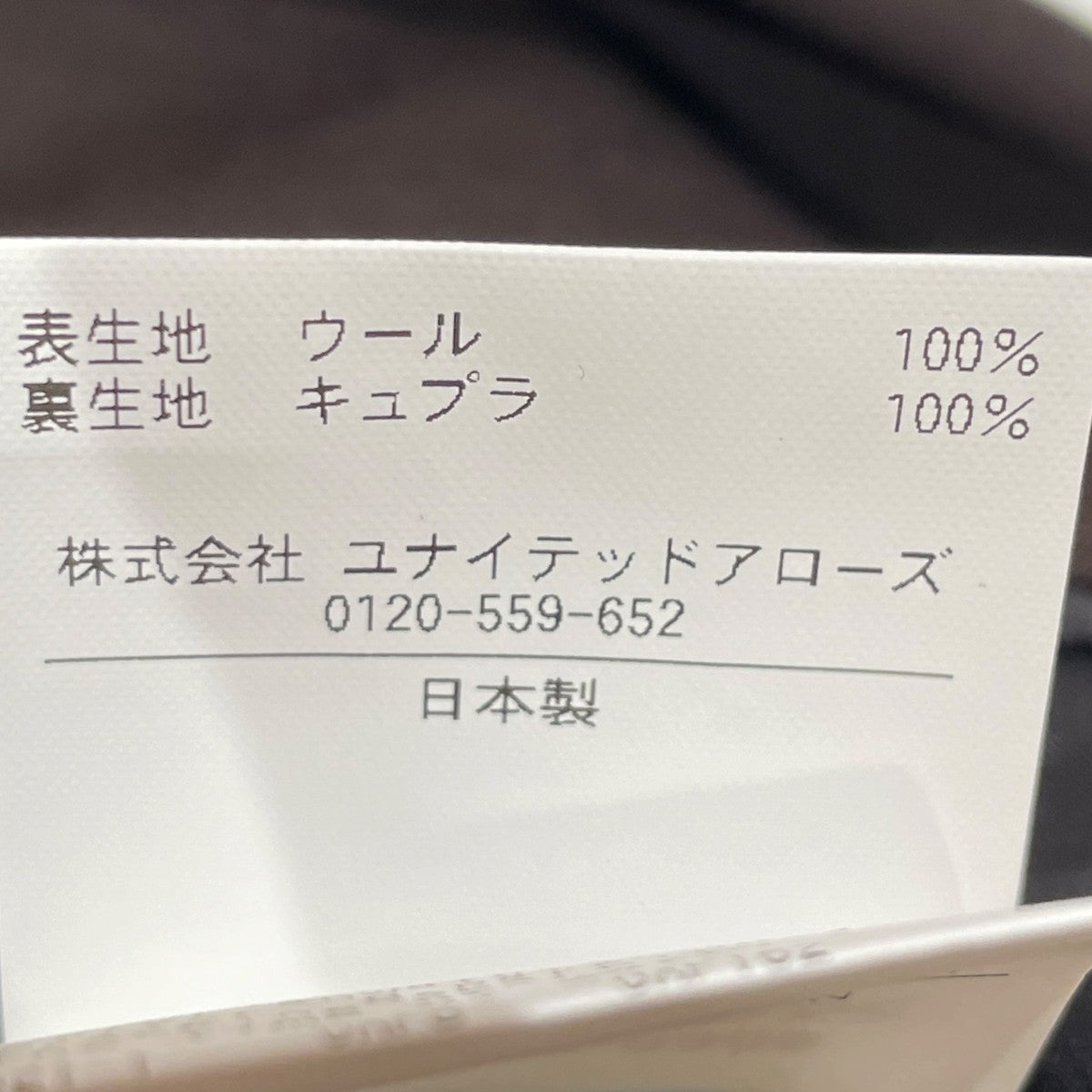 テーラードジャケット5522-299-0309