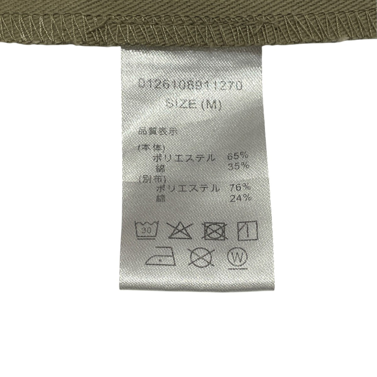 Dickies×AMERI TUCK PANTSチノパン0126108911270 古着・中古-5枚目のアイテム画像