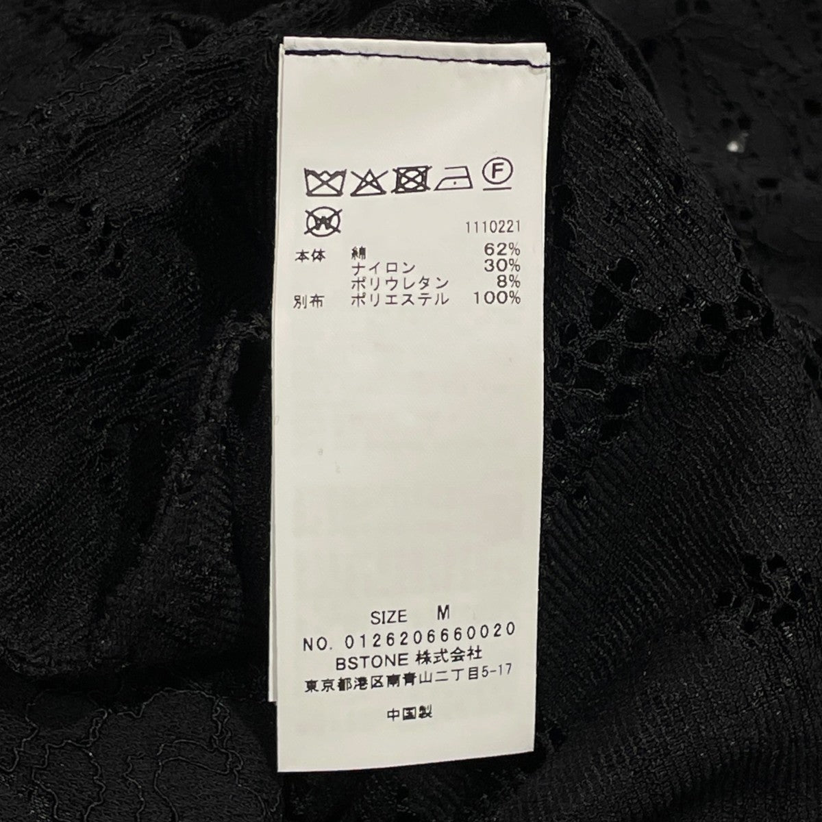TUCK SLEEVE LACE JACKETダブルジャケット0126206660020