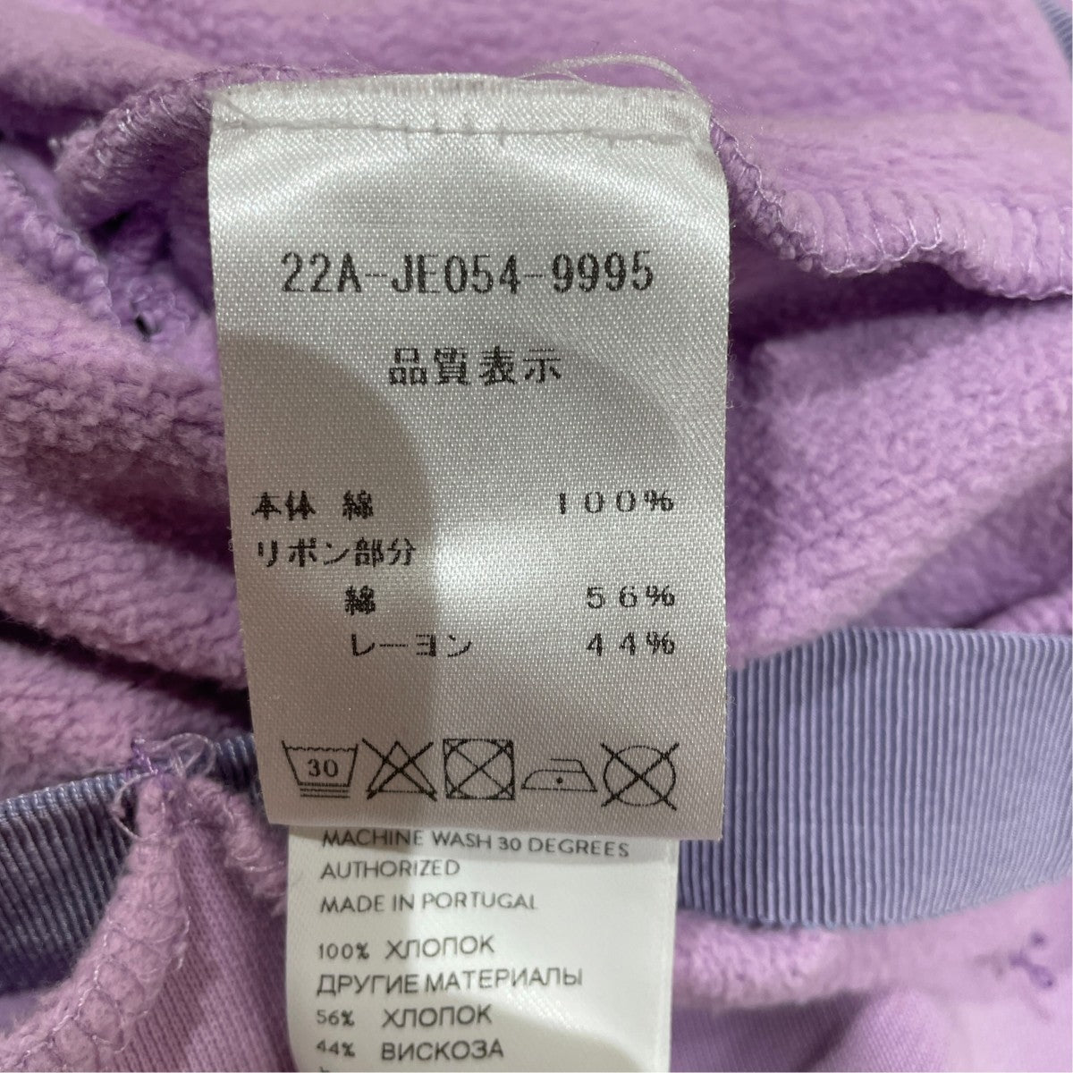 Patou クルーネックスウェット22A-JE054-9995 古着・中古-6枚目のアイテム画像