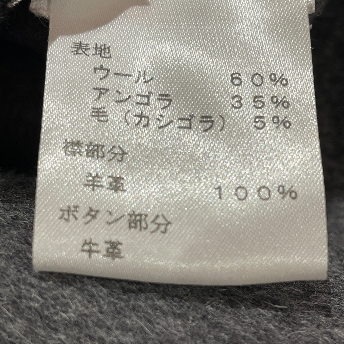 コートF6C003UEZ
