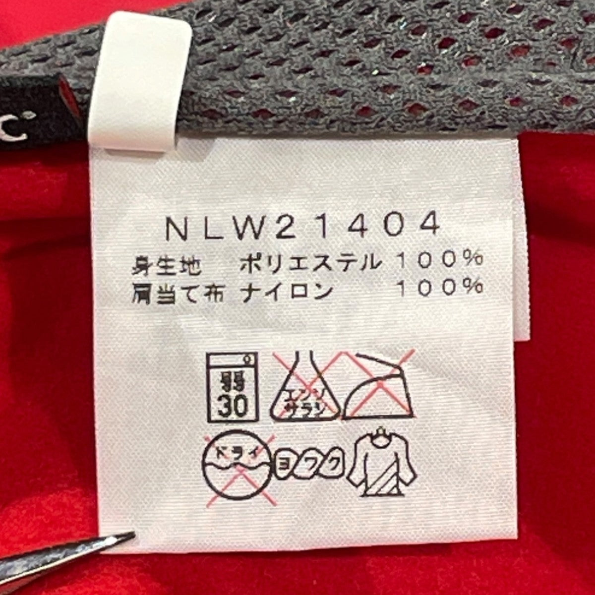 フリースジャケットNLW21404