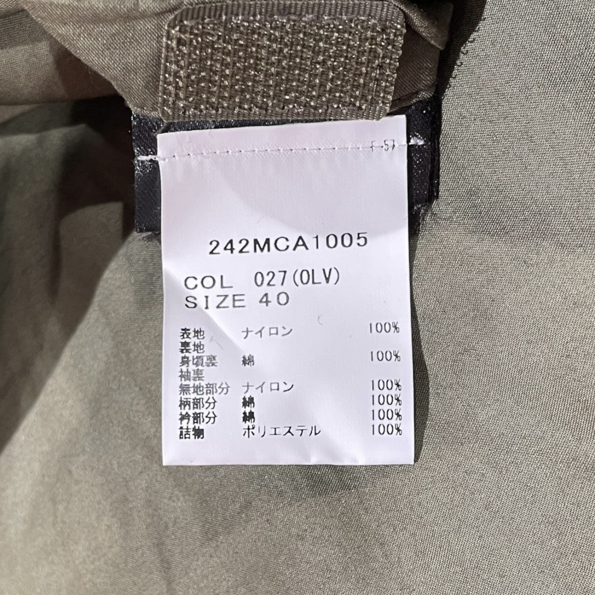 Barbour TRANSPORT PADDED CASUAL JACKET中綿ジャケット242MCA1005 古着・中古-6枚目のアイテム画像