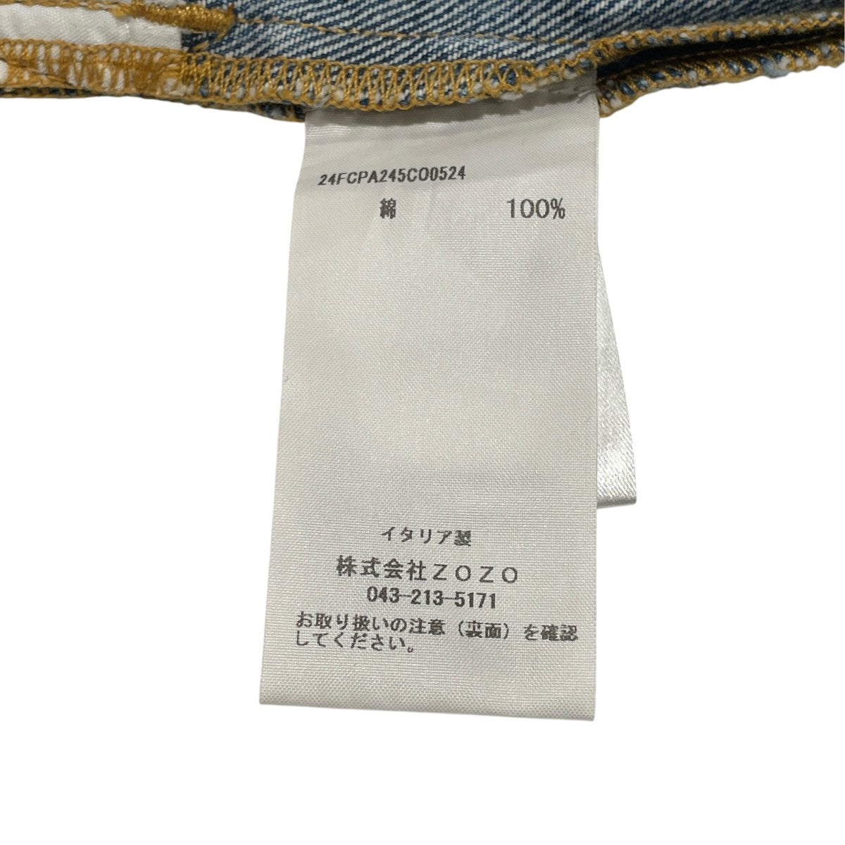 デニムパンツ24FCPA245CO0524