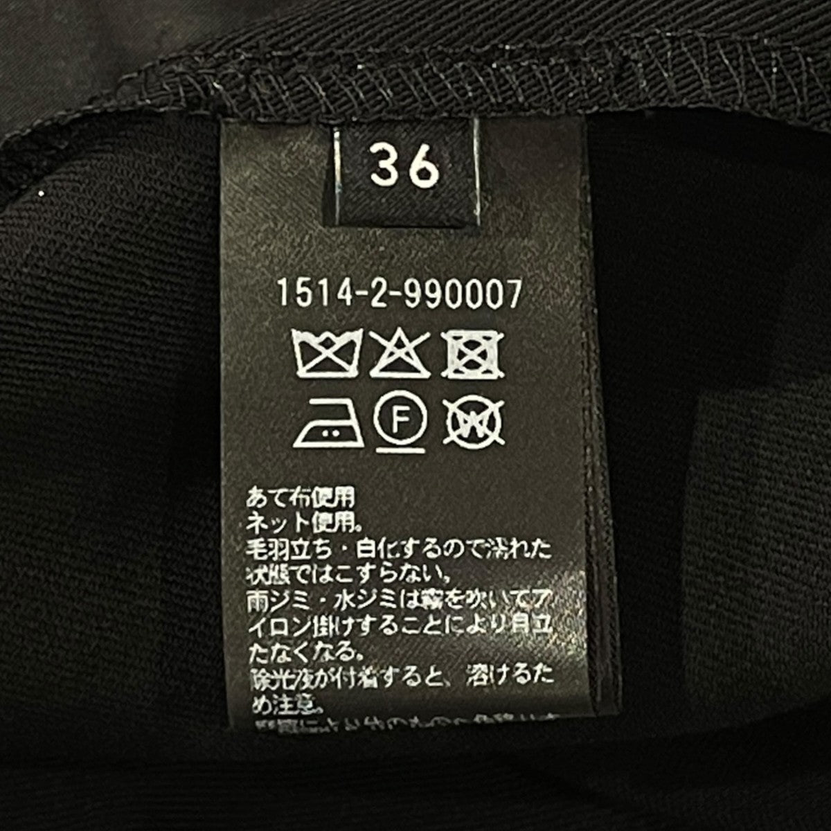 スラックス1514-2-990007-0930