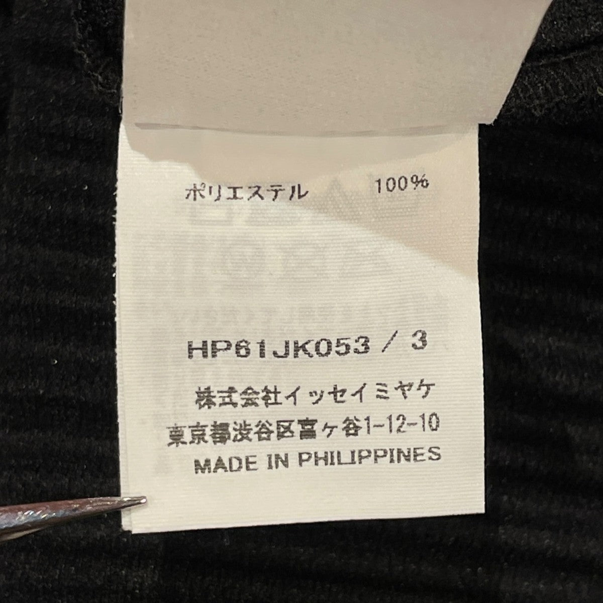MONTHLY COLORS ： MAY半袖TシャツHP61JK053
