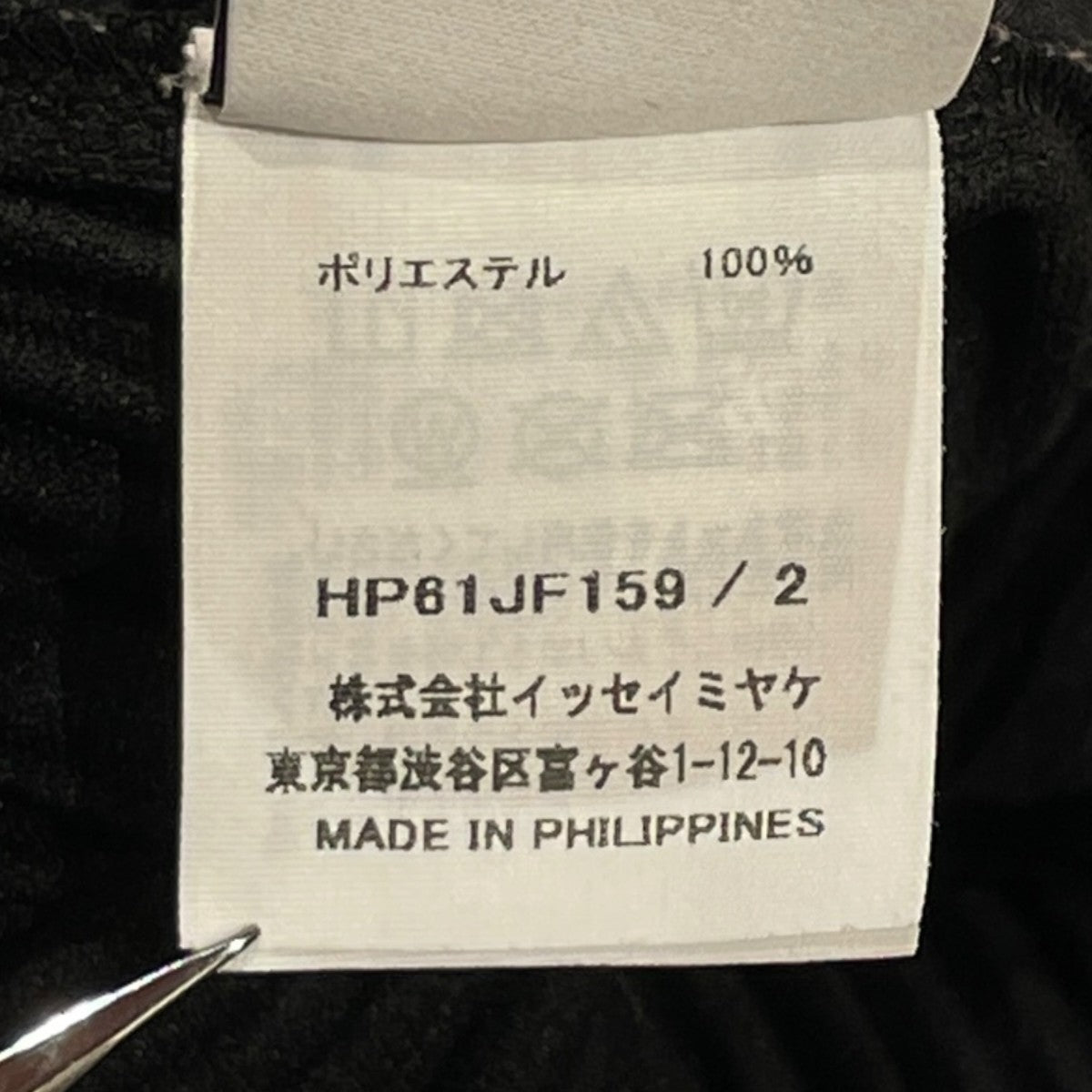 TAILORED PLEATS 2ハーフパンツHP61JF159