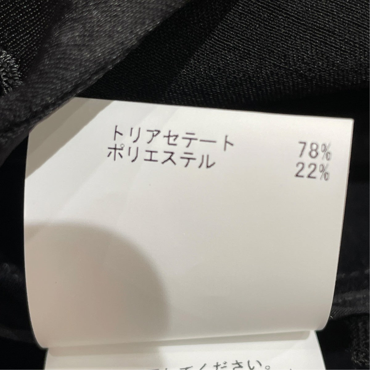 HOUSE OF LOTUS ダブルジャケット302510-10-310-95-020 古着・中古-7枚目のアイテム画像