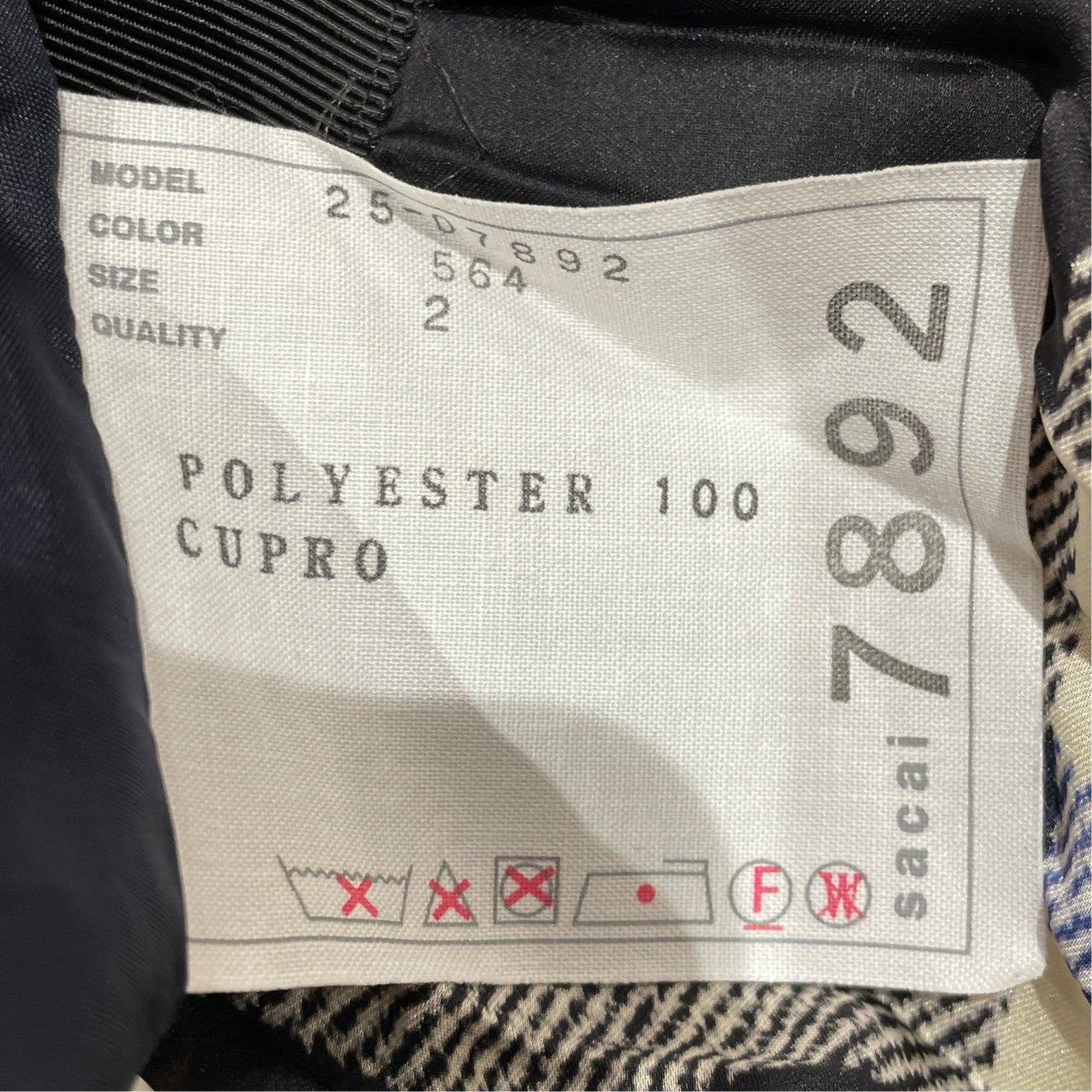sacai 巻きスカート25-07892 古着・中古-5枚目のアイテム画像