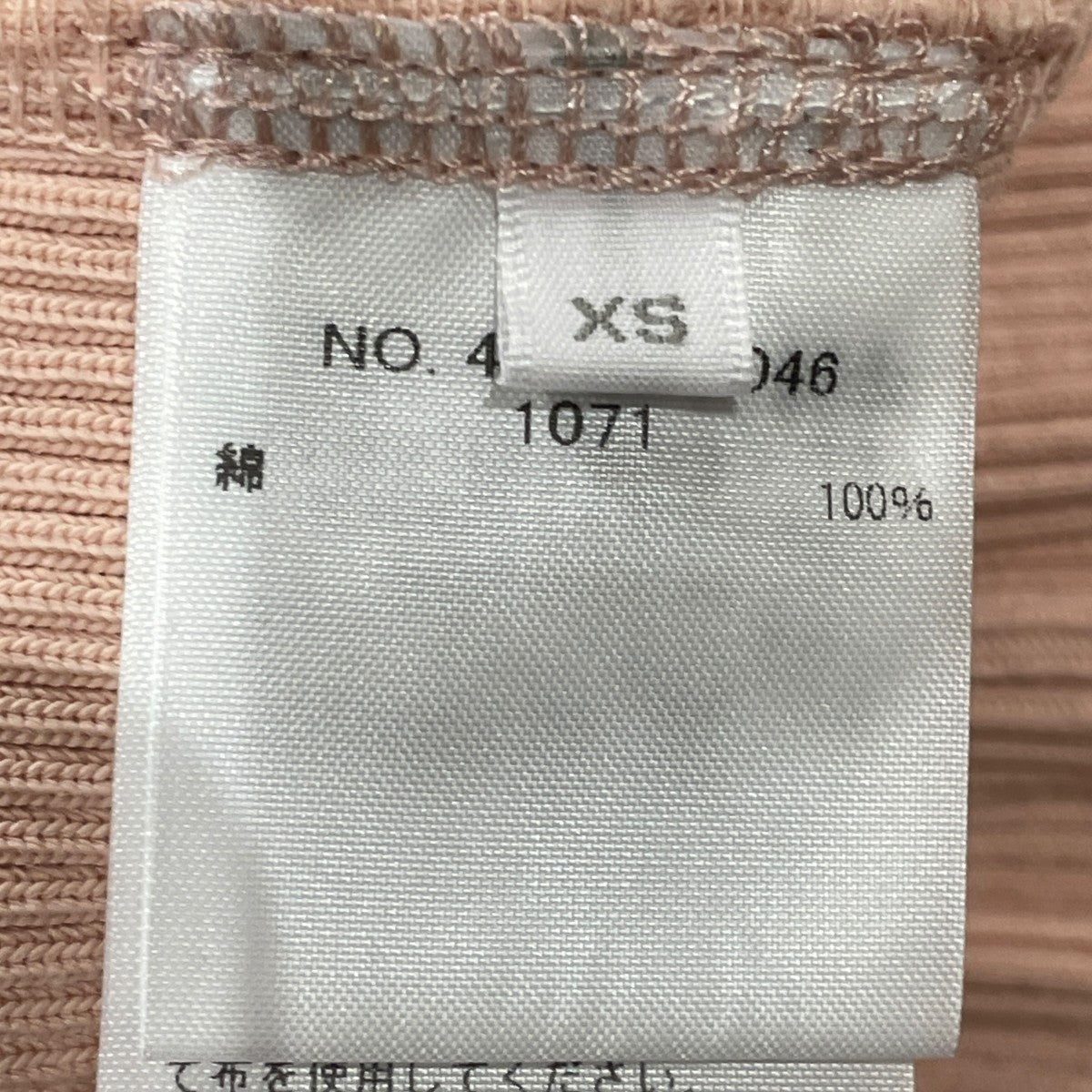 スカート4310500046