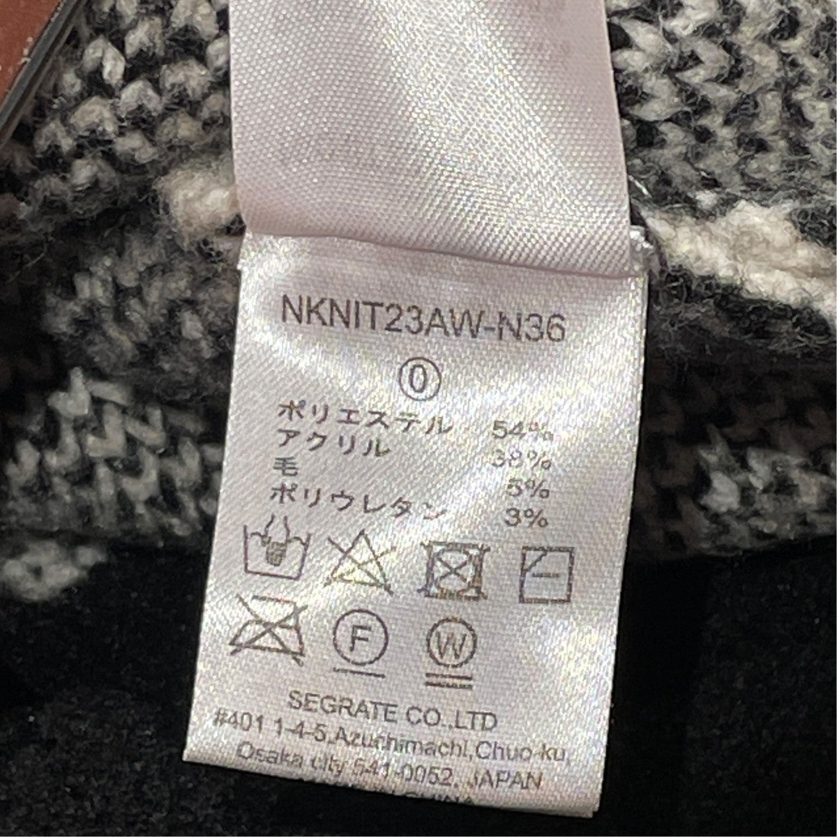 pattern knit厚手ニットNKNIT23AW-N36