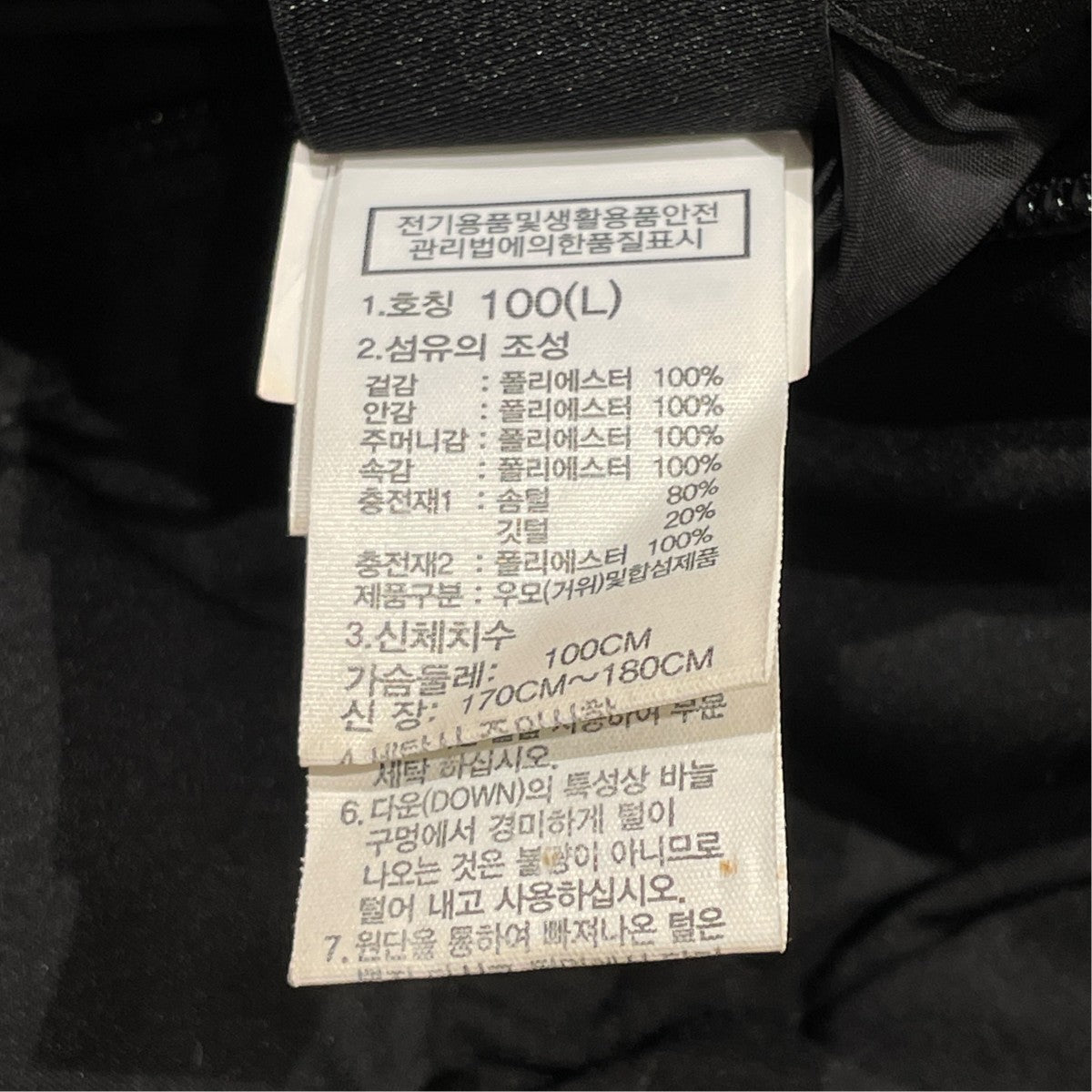 BE BETTER DOWN JACKETダウンジャケットNJ1DM73A