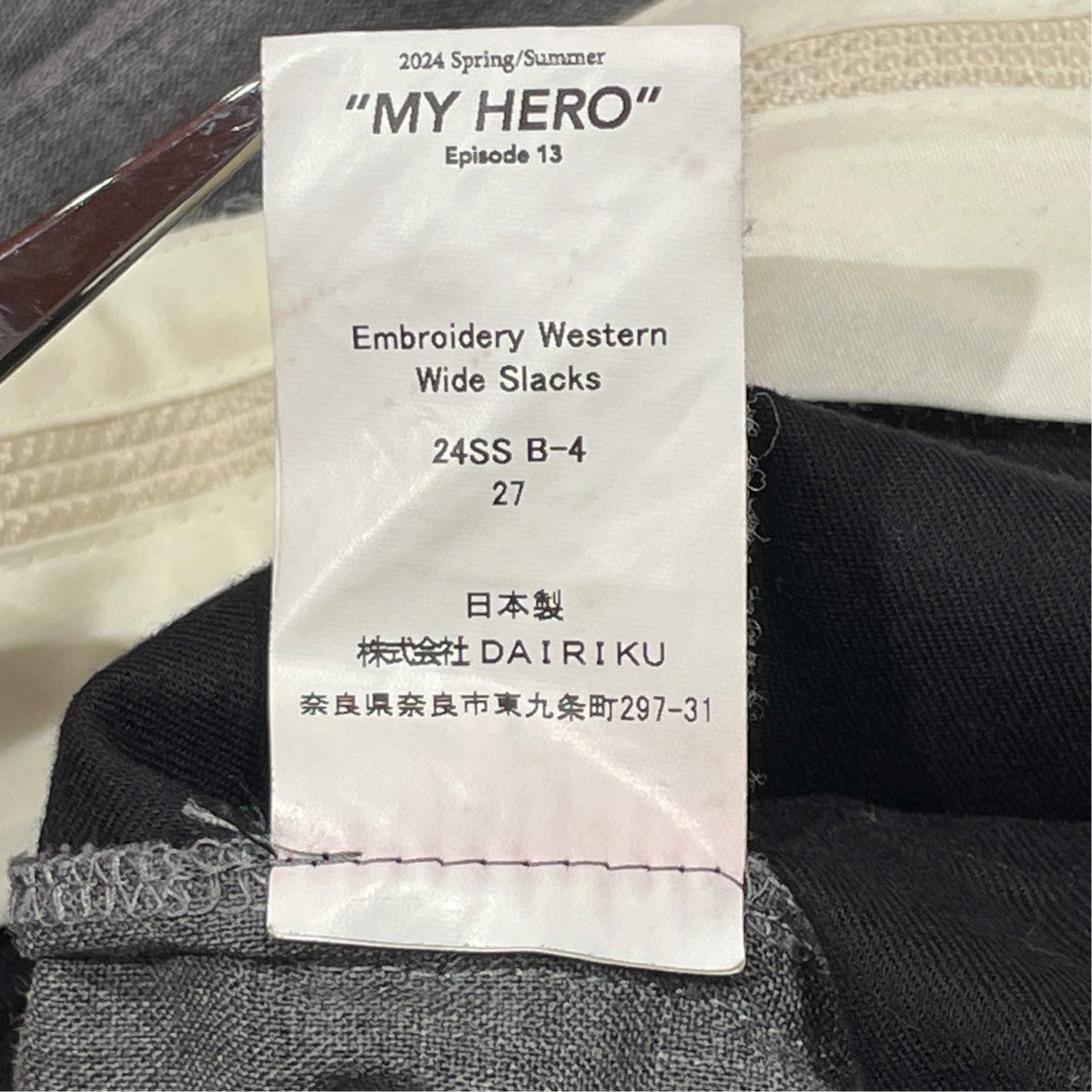 Embroidery Western Wide Slacksスラックス24SS B-4