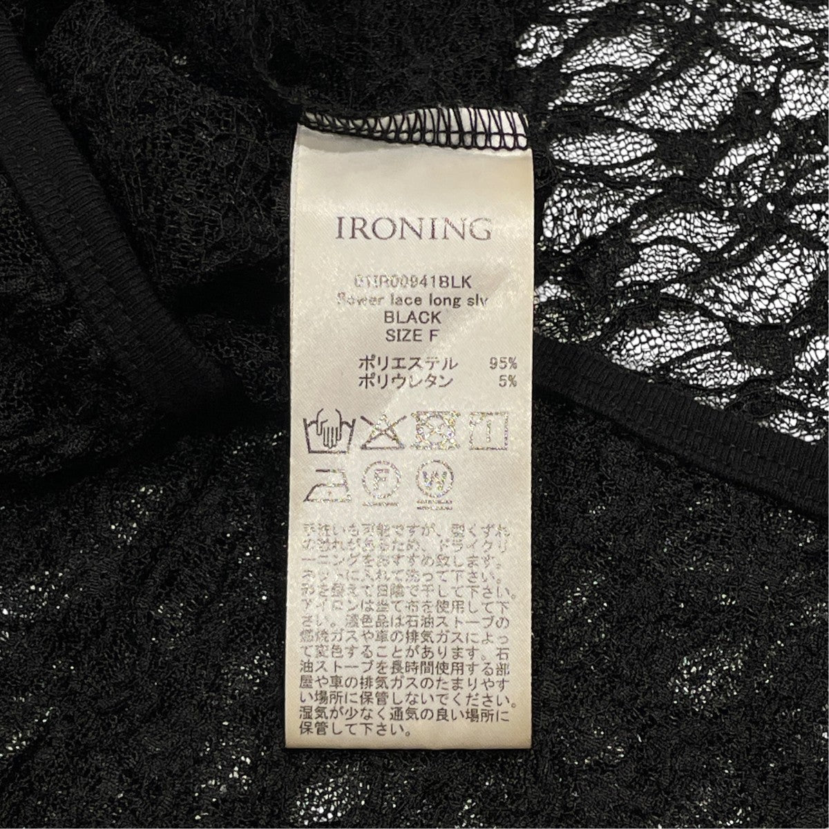 flower lace ロングスリーブ長袖カットソー01IR00941BLK