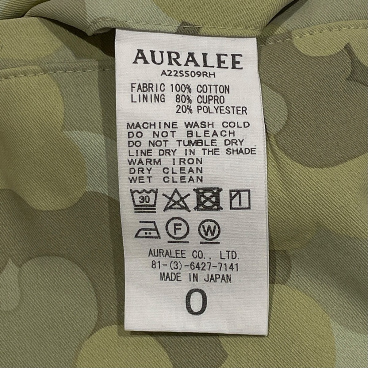 Camouflage Tight SkirtロングスカートA22SS09RH