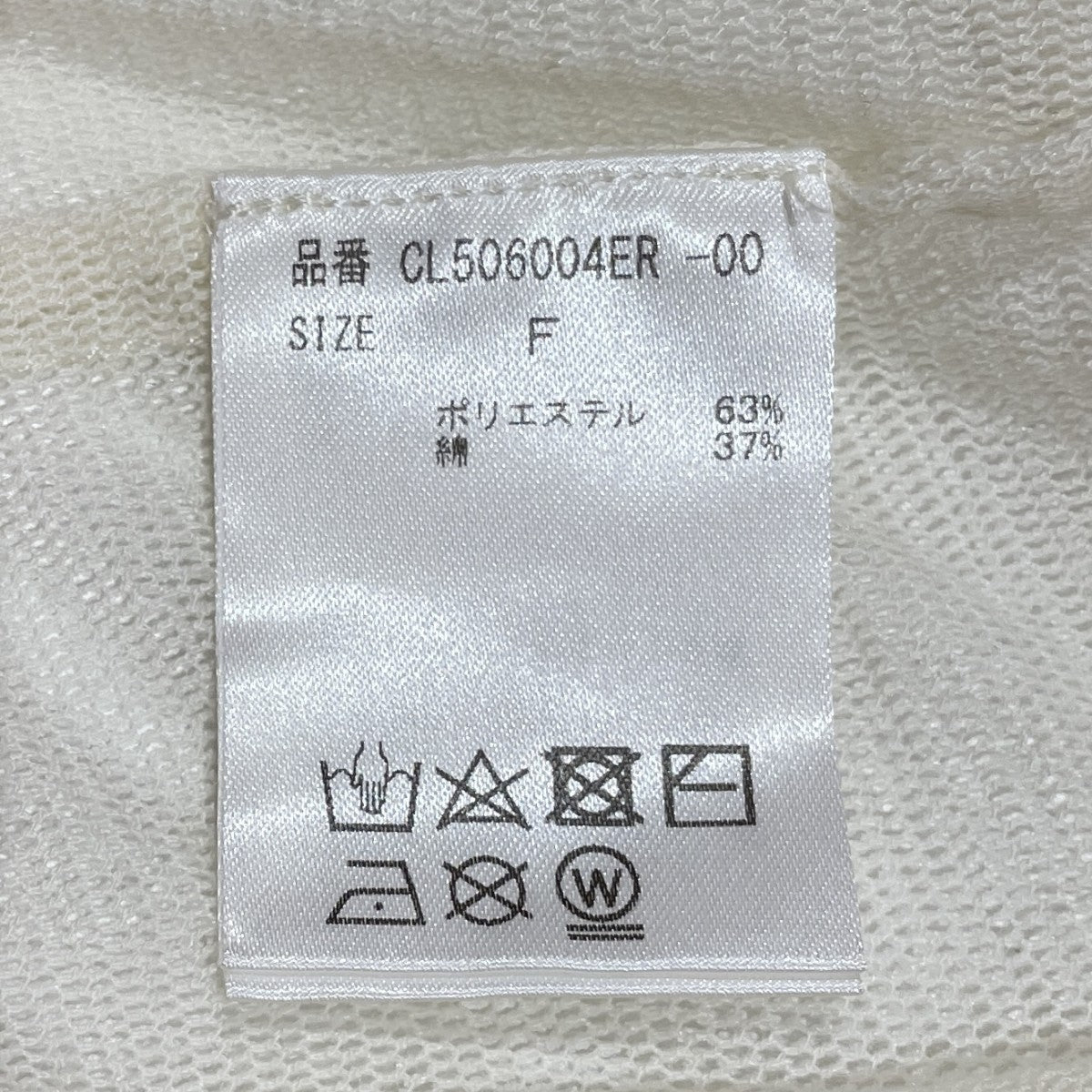 Curensology コットンチュールパールブラウス長袖ブラウスCL506004ER 古着・中古-6枚目のアイテム画像