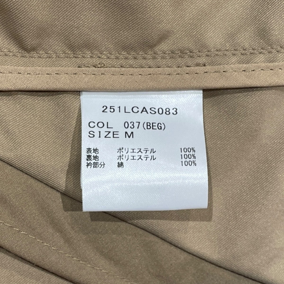 Barbour 別注 BORROWDALEスタンドカラージャケット251LCAS083 古着・中古-7枚目のアイテム画像