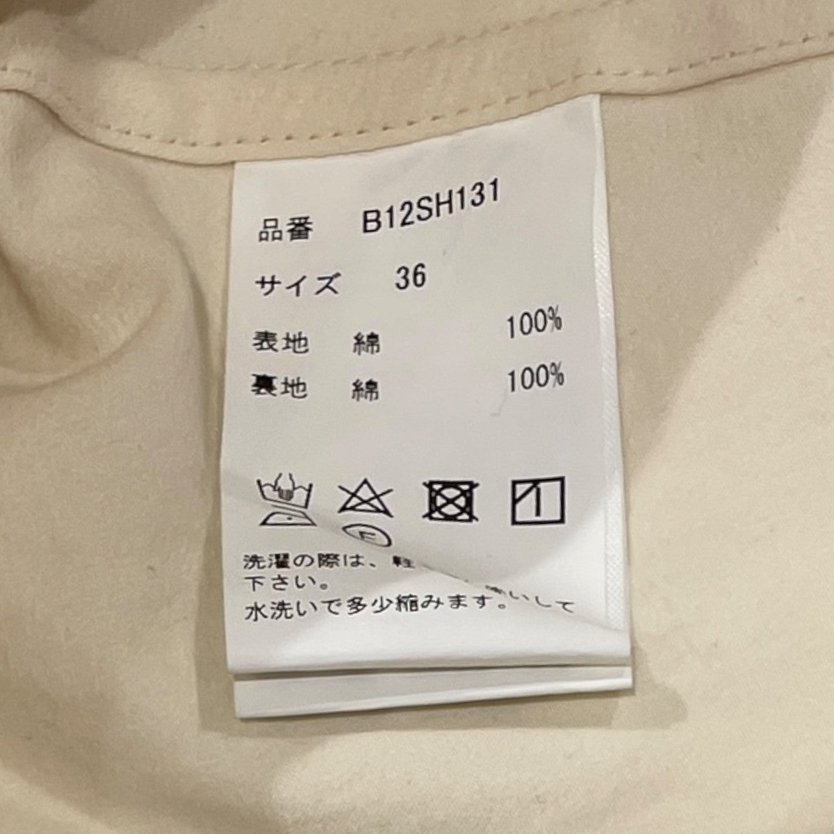 MIHARA YASUHIRO ROLL-UP SLEEVE SHIRTS長袖シャツB12SH131 古着・中古-5枚目のアイテム画像
