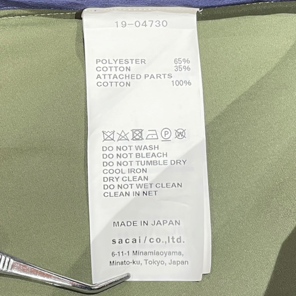 sacai Contrast Panel Dressロングシャツ19-04730 古着・中古-6枚目のアイテム画像