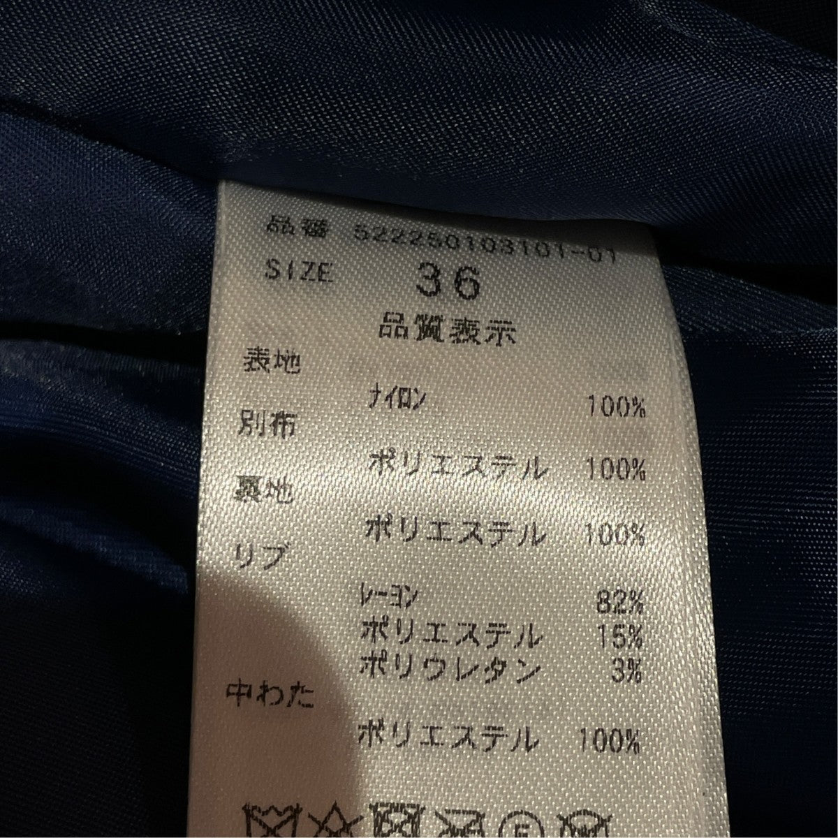 UN3D． ボアドッキングブルゾン中綿ジャケット522250103101-01 古着・中古-6枚目のアイテム画像