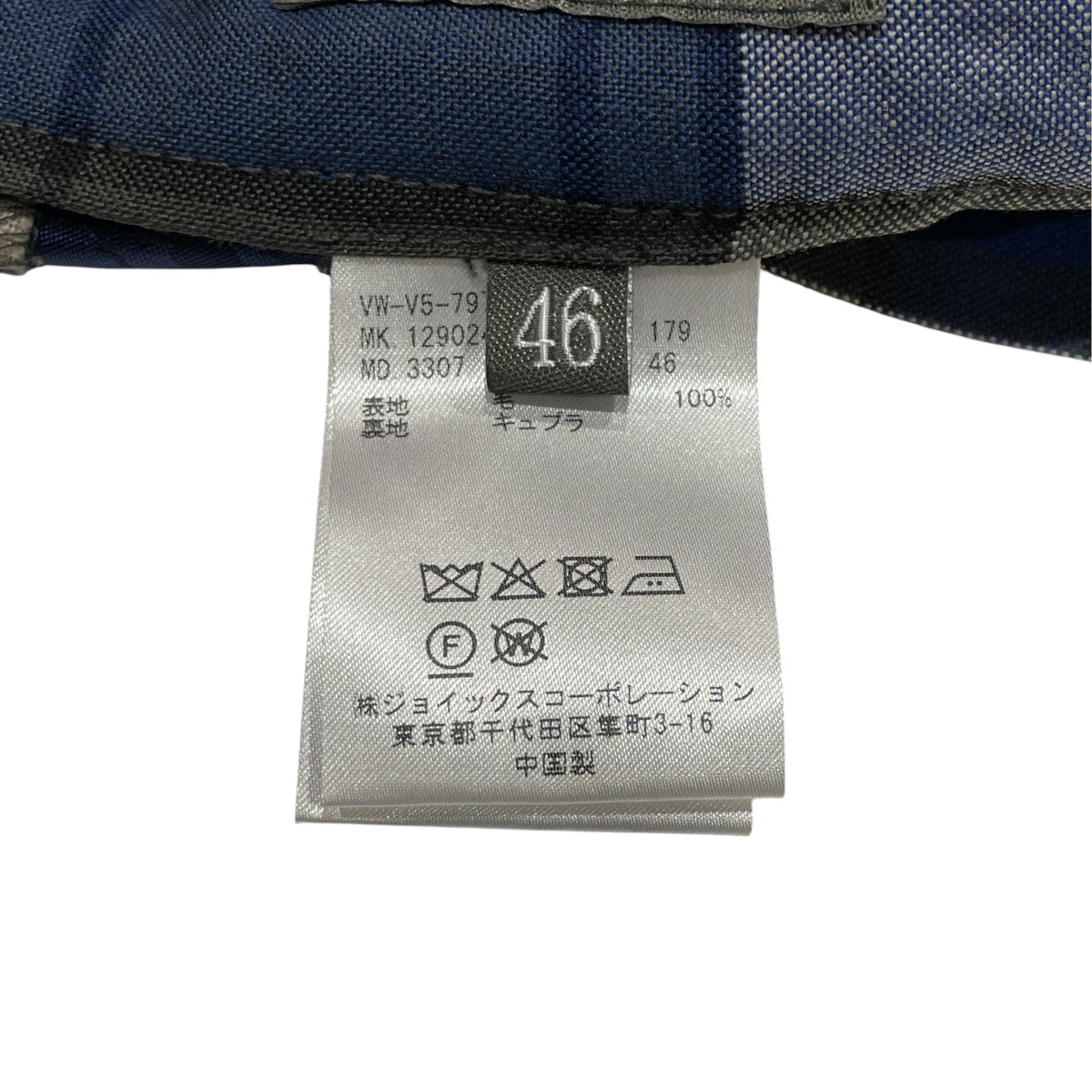 オマールトラウザーズ毛／キュプラチェックパンツ