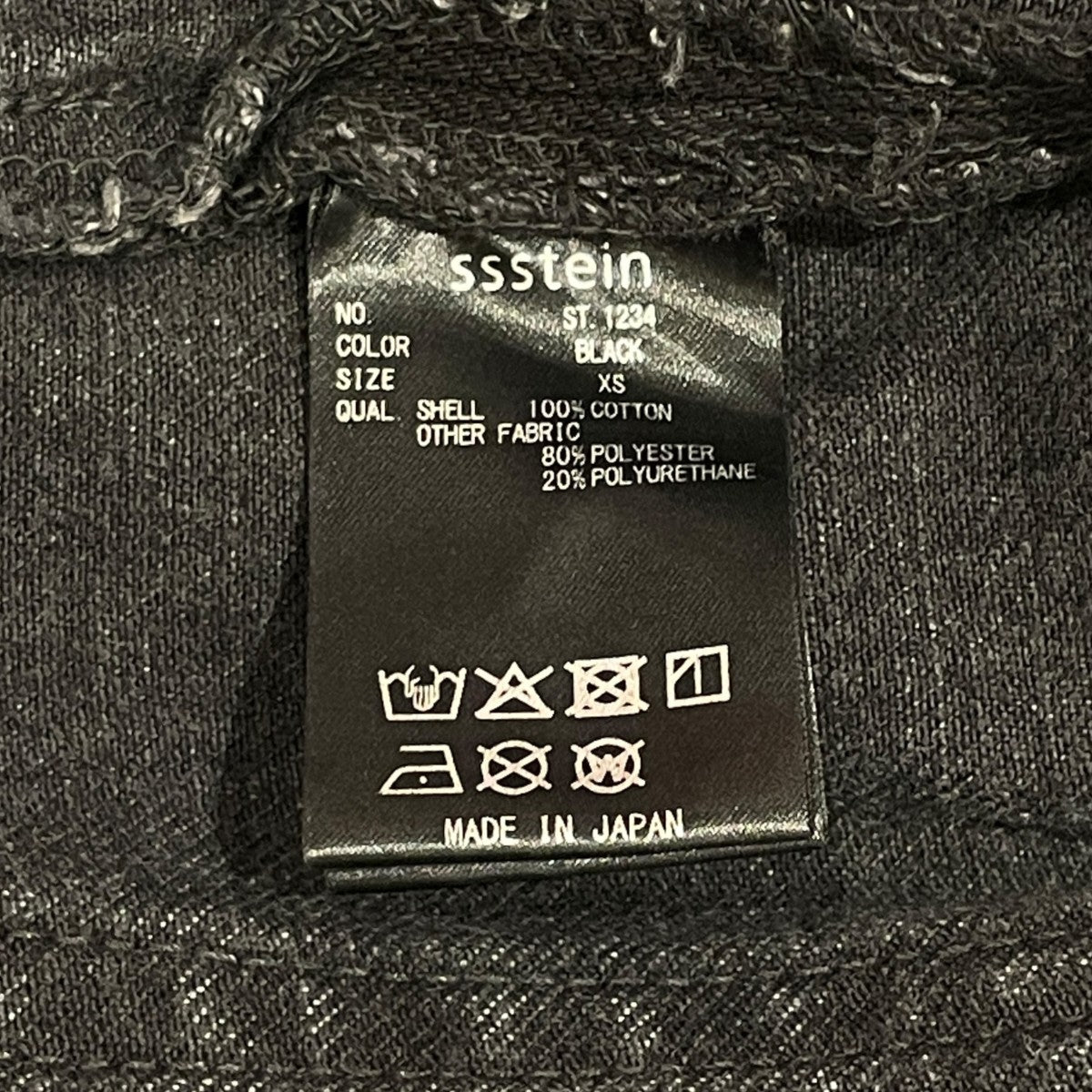 LOOSE DENIM JEANSデニムパンツST.1234